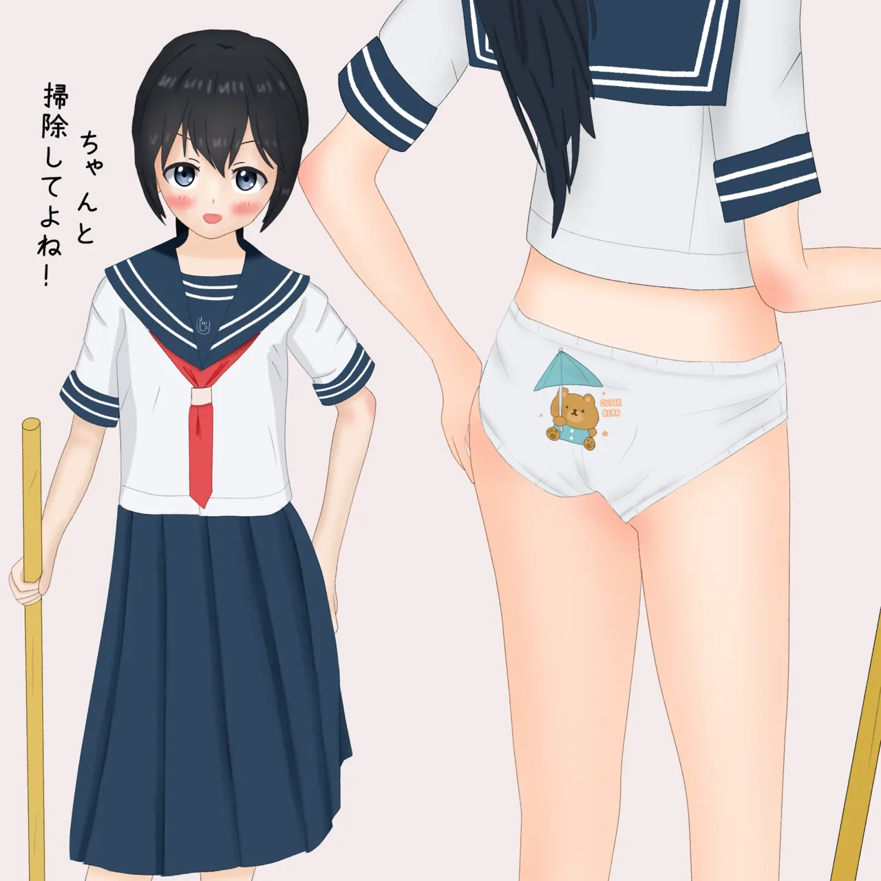 Manga Page 342