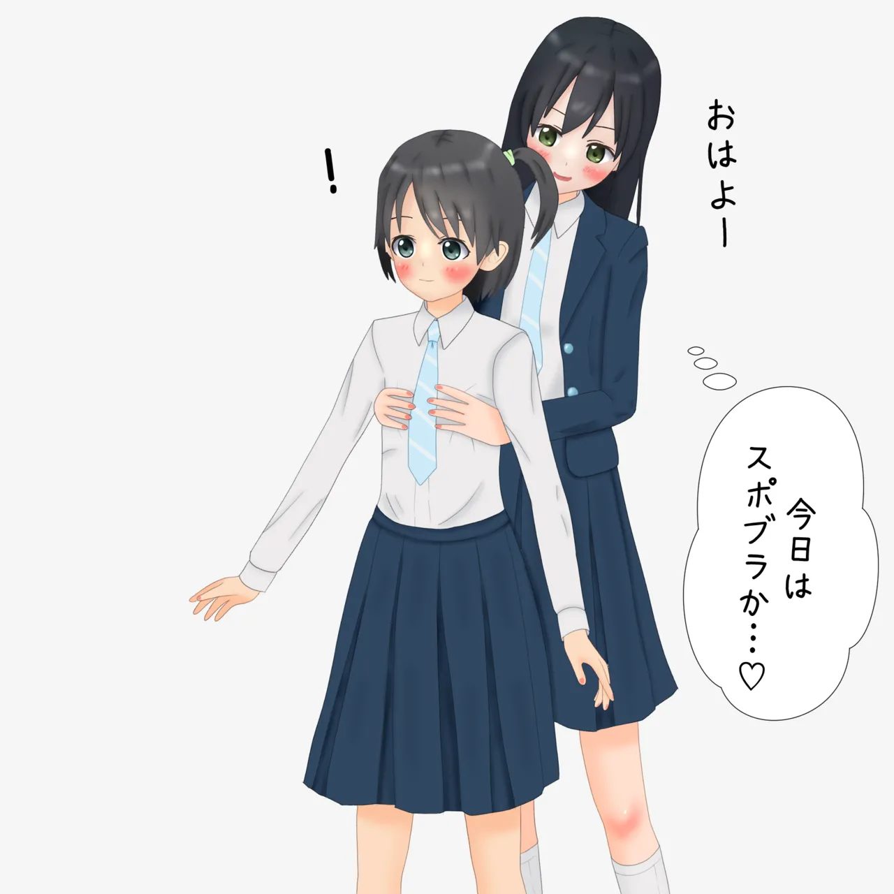 Manga Page 381