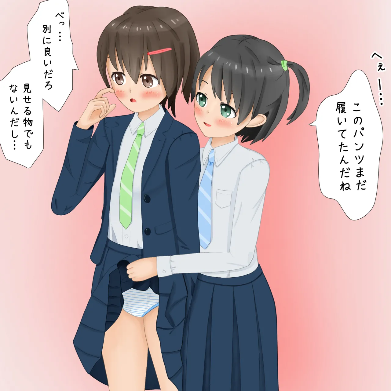 Manga Page 550