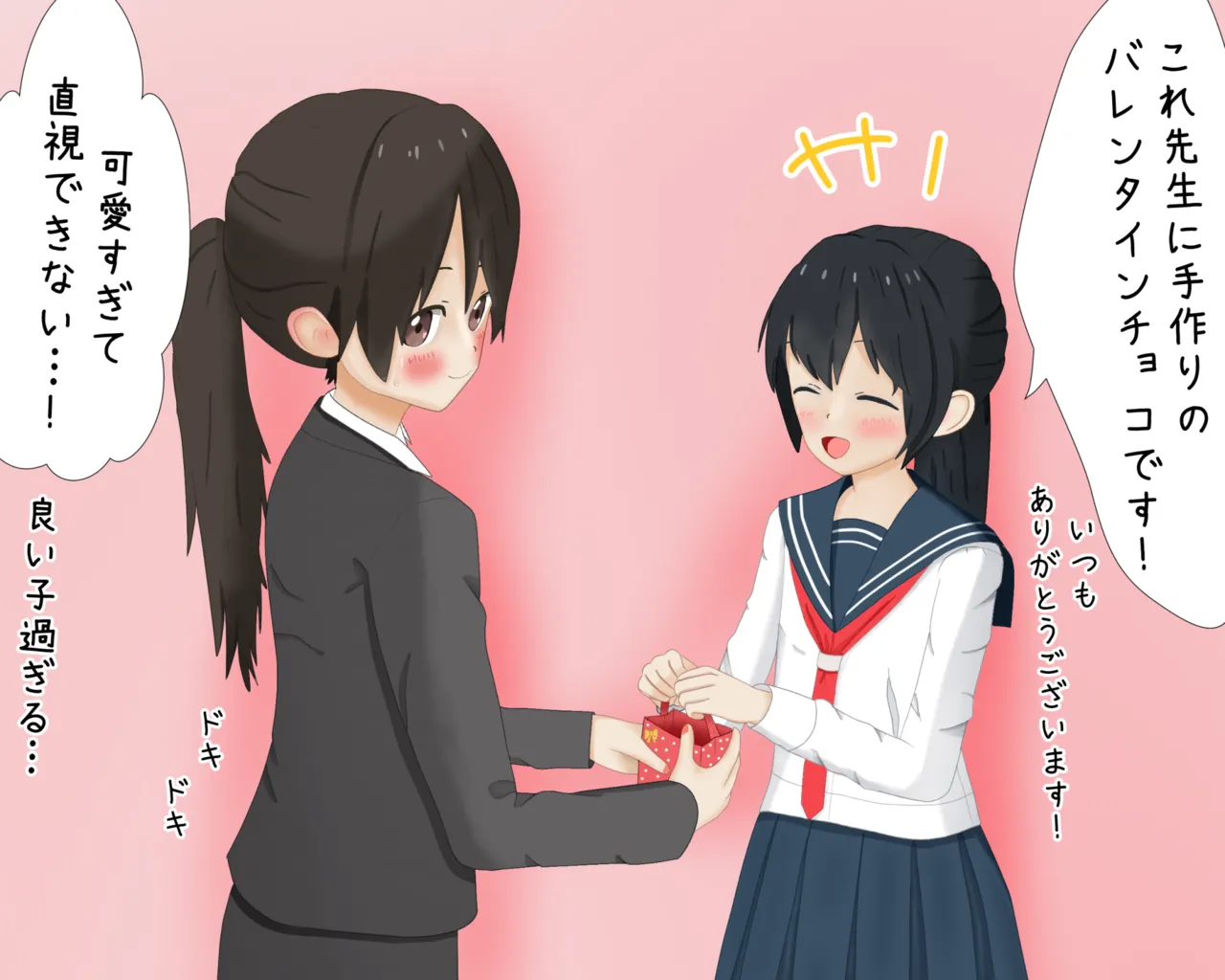 Manga Page 555