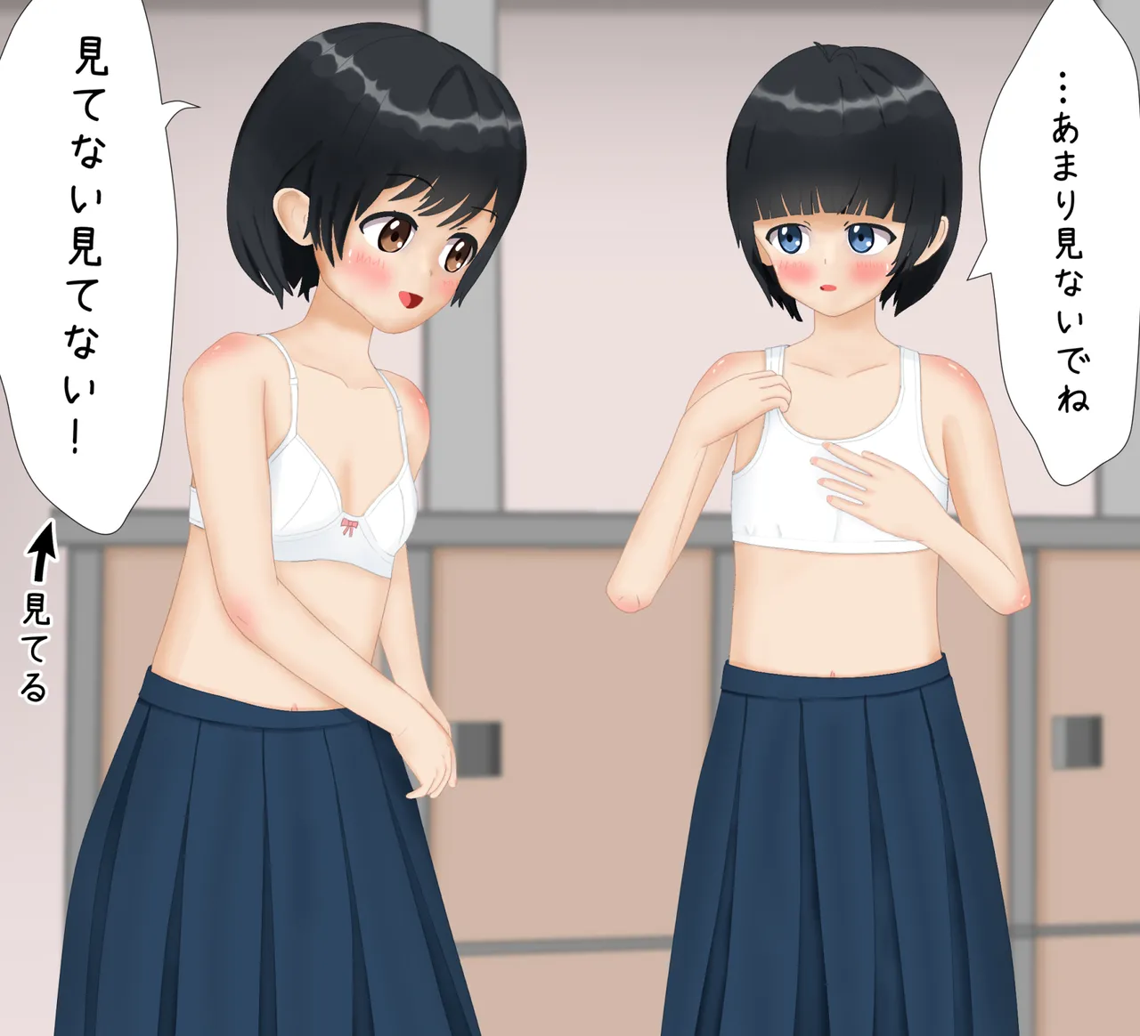 Manga Page 561