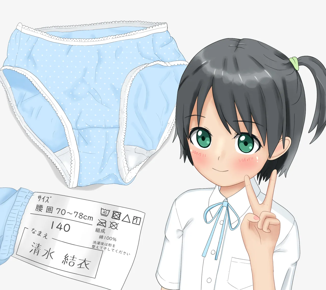 Manga Page 565