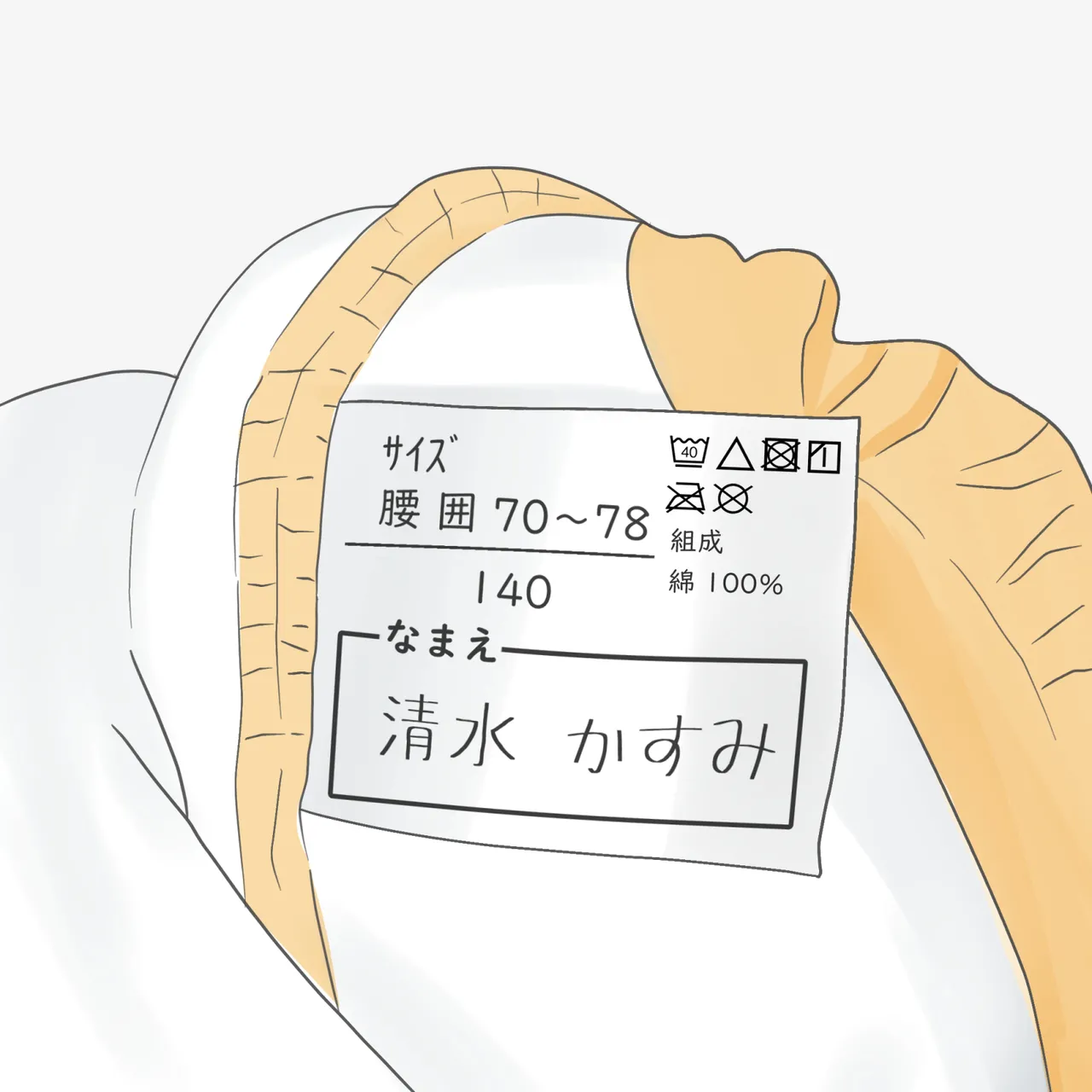 Manga Page 585