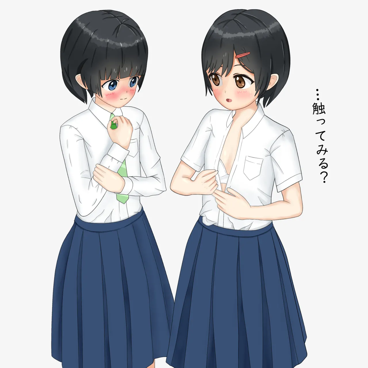 Manga Page 605