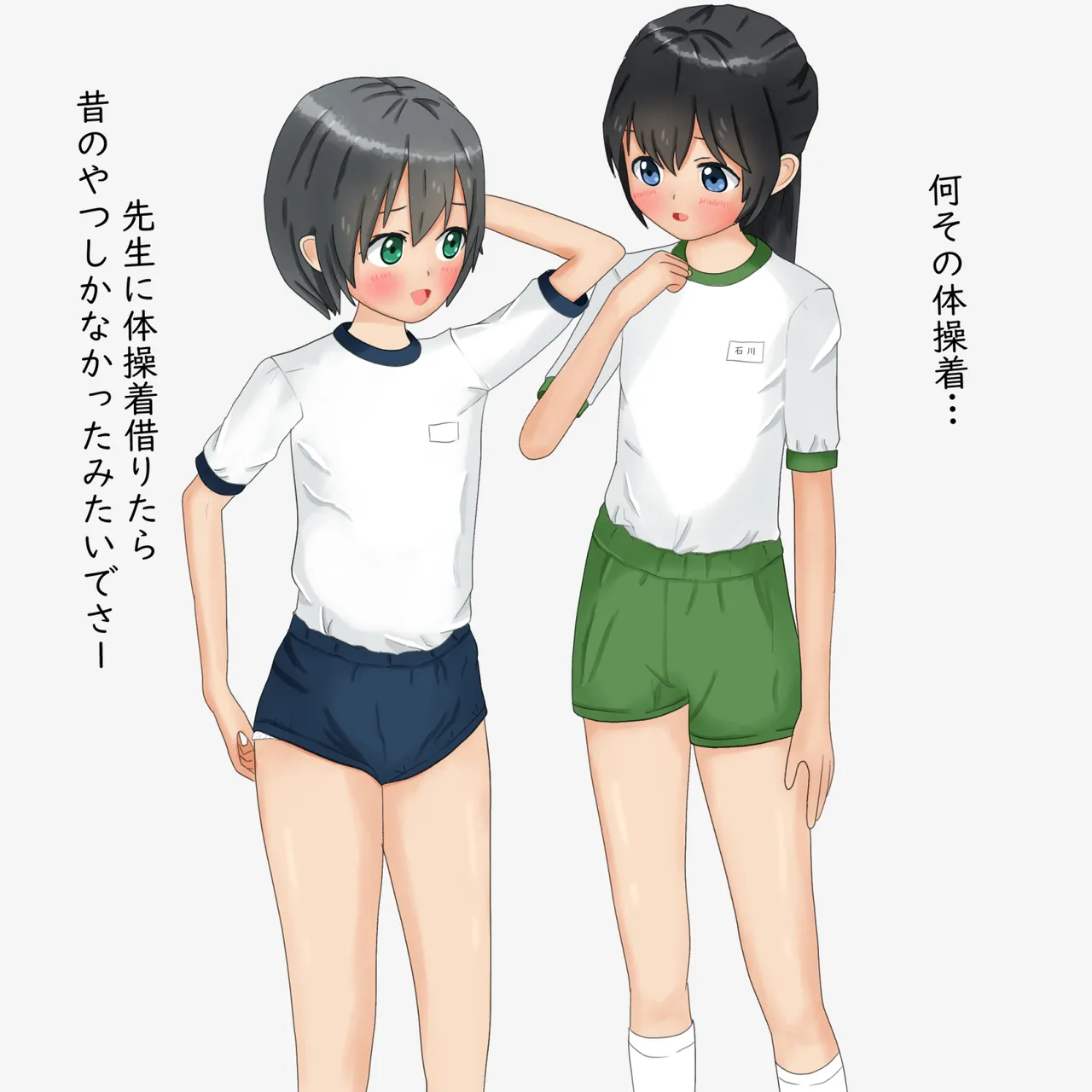 Manga Page 607