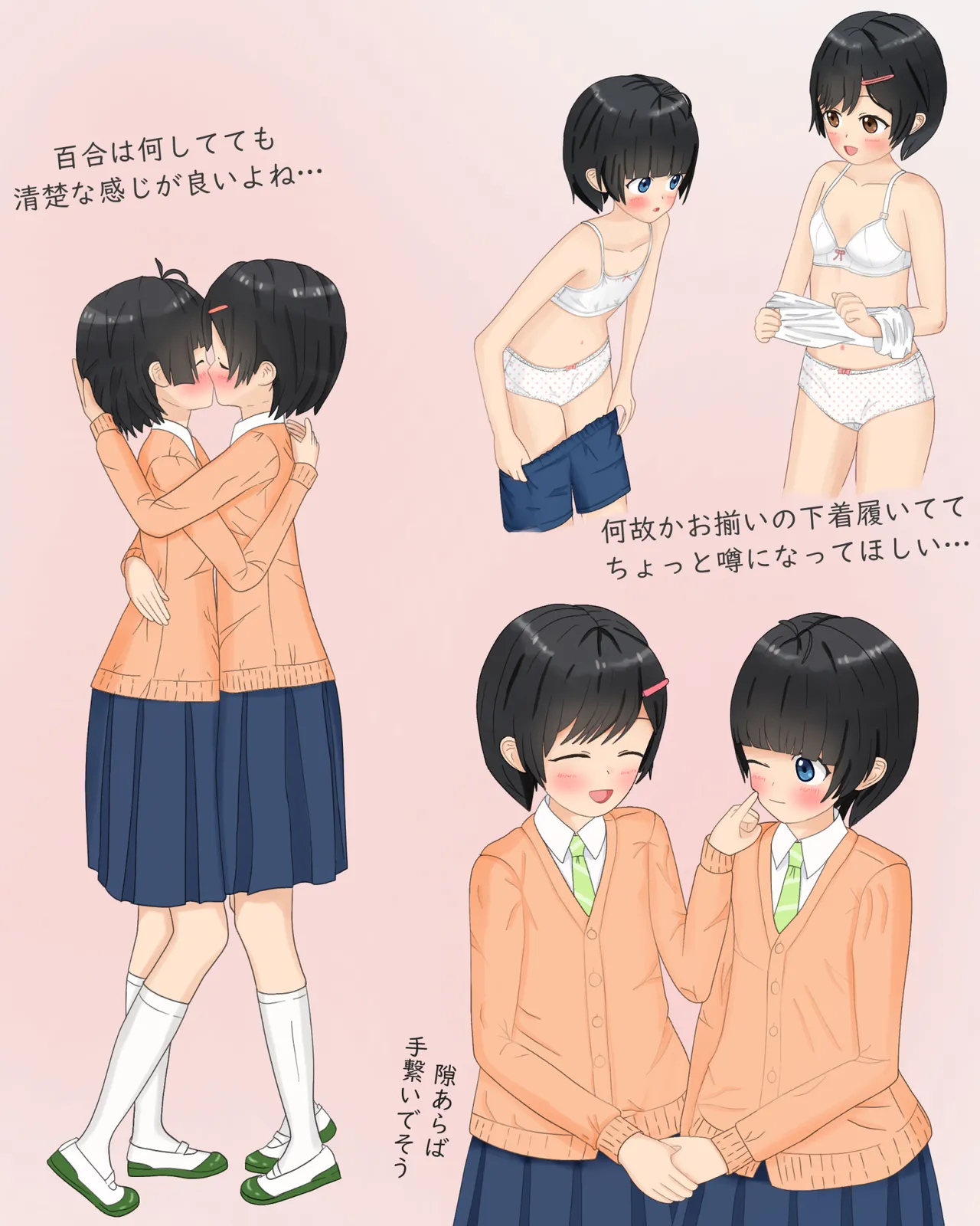 Manga Page 631