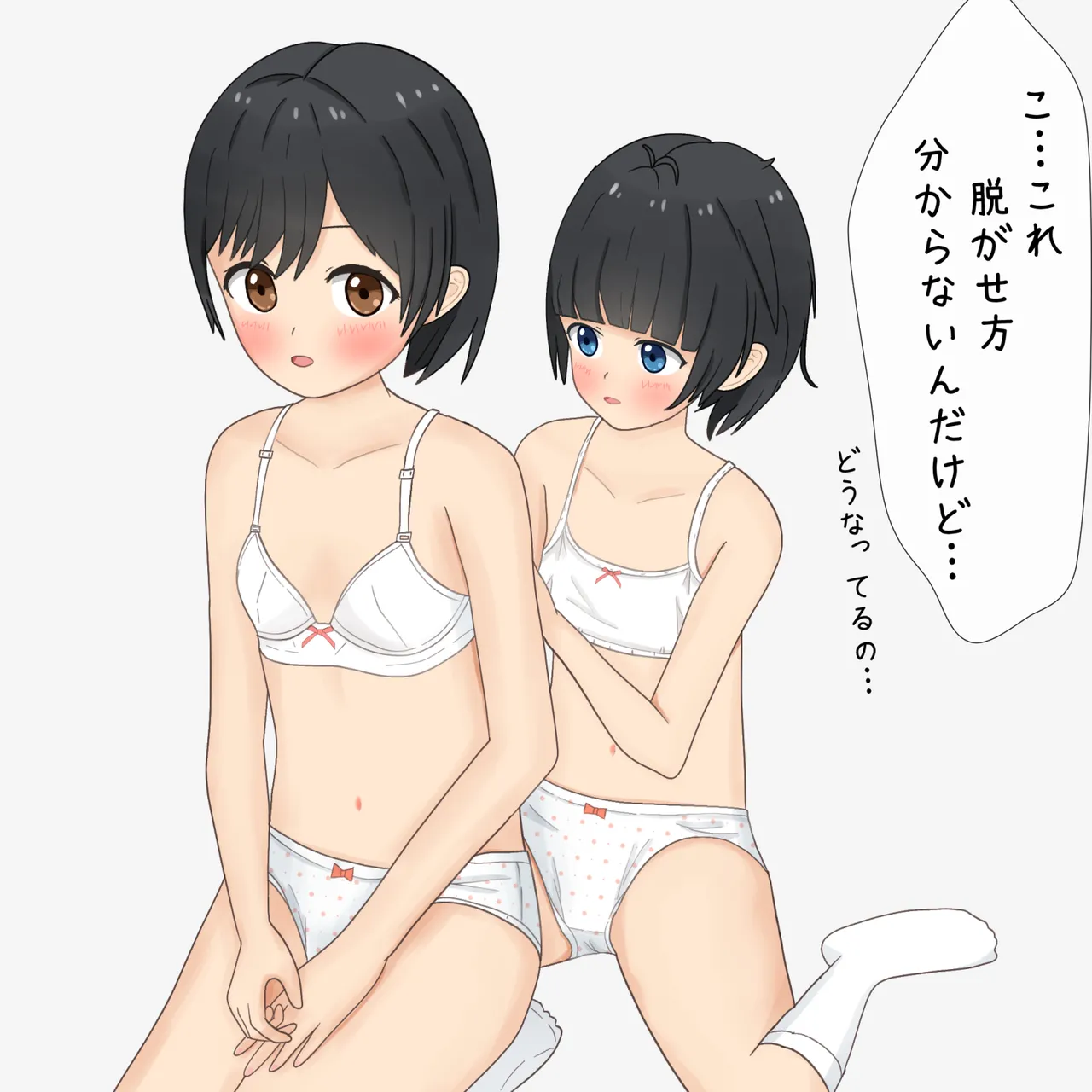 Manga Page 649
