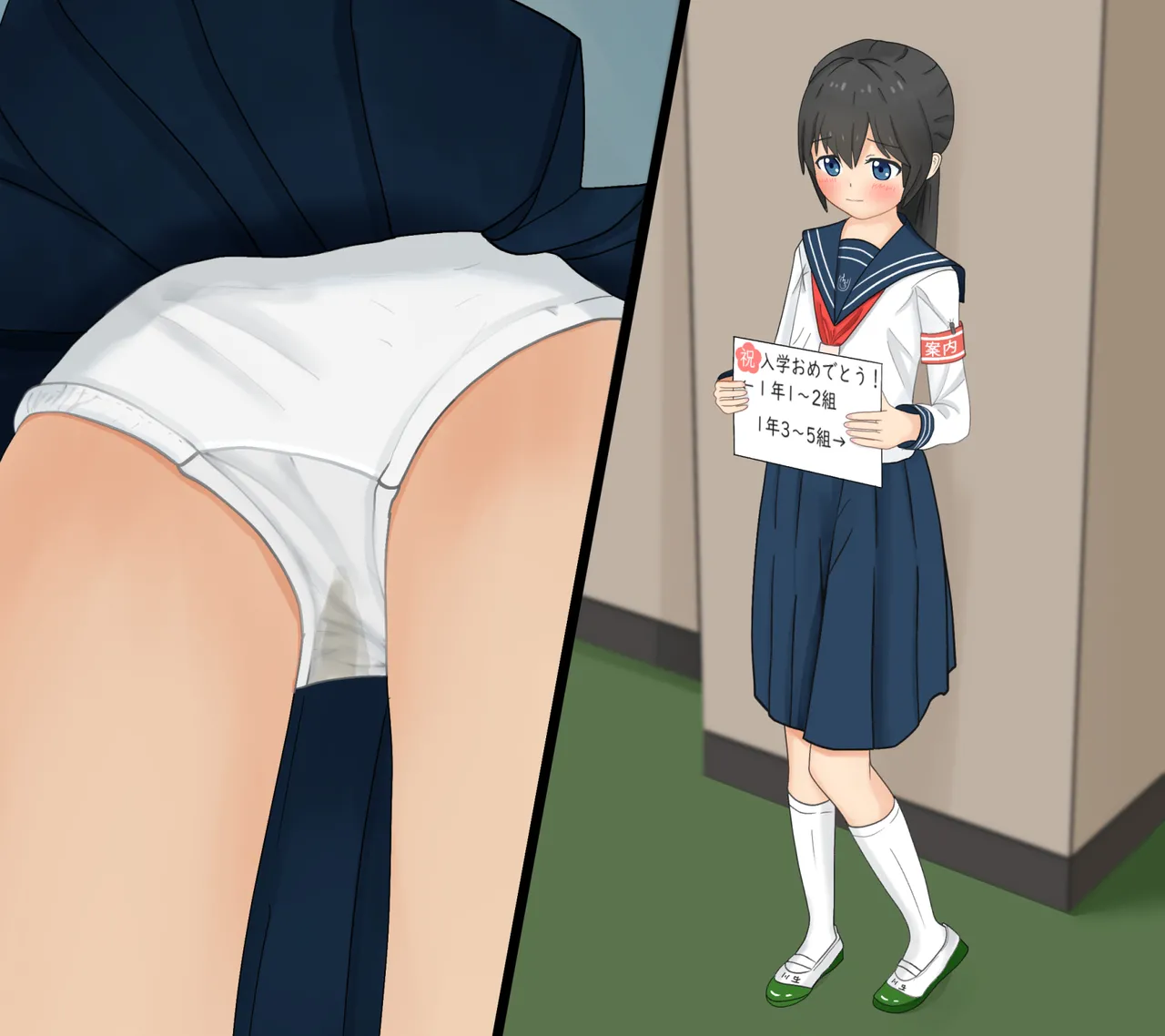 Manga Page 653
