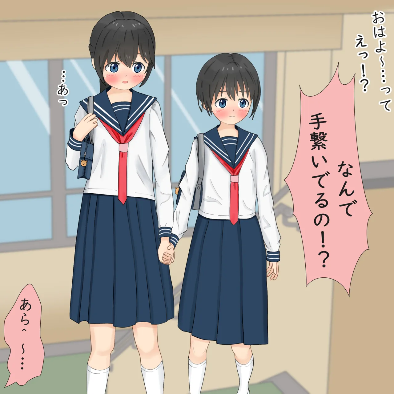 Manga Page 654