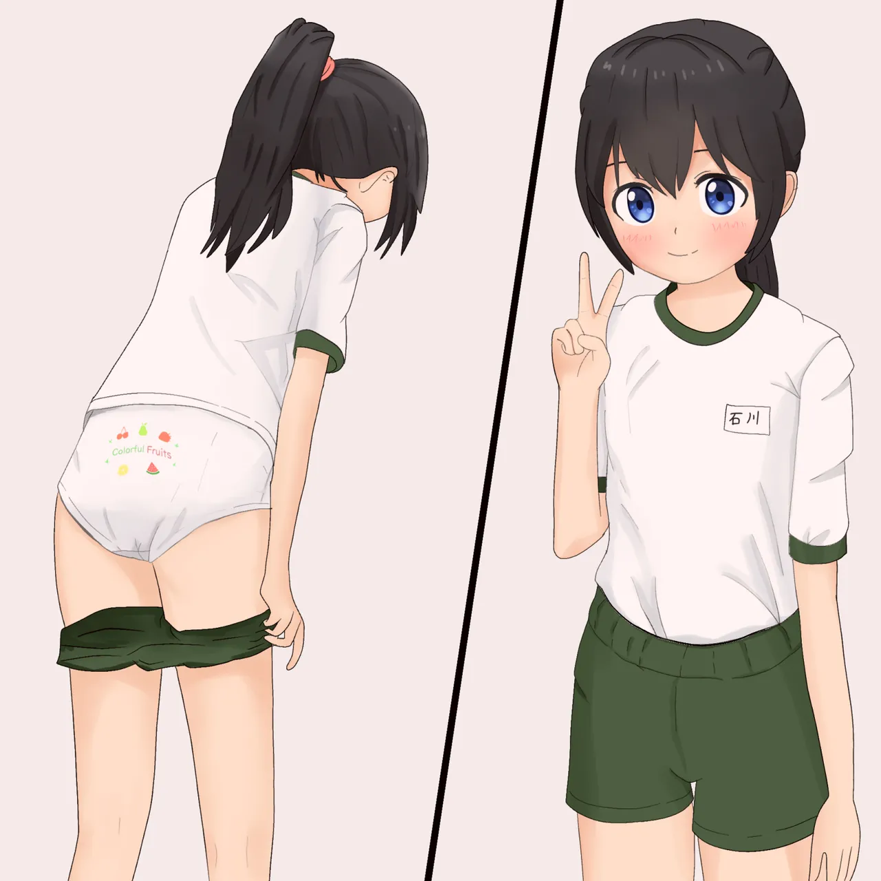 Manga Page 662