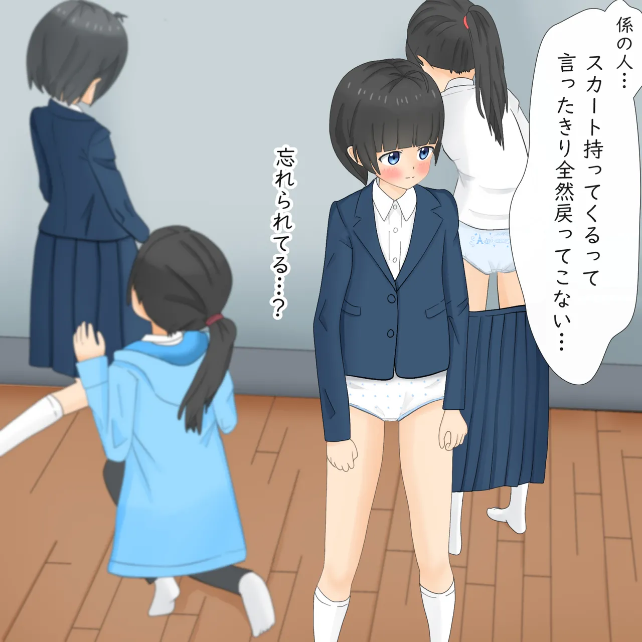 Manga Page 682