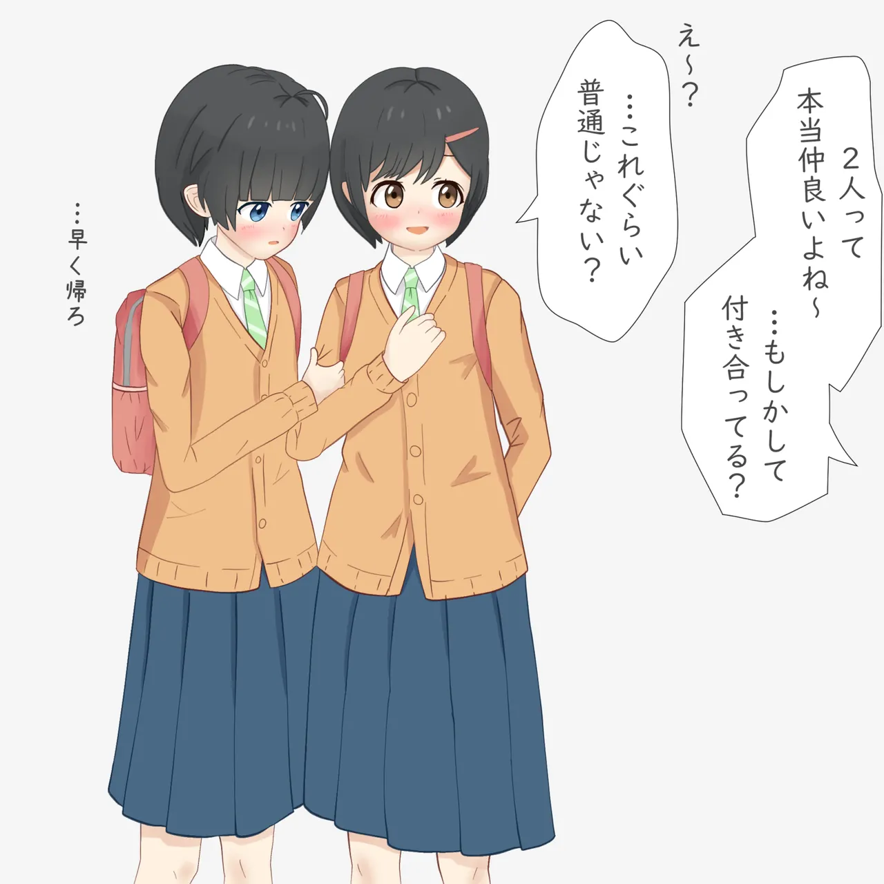 Manga Page 688