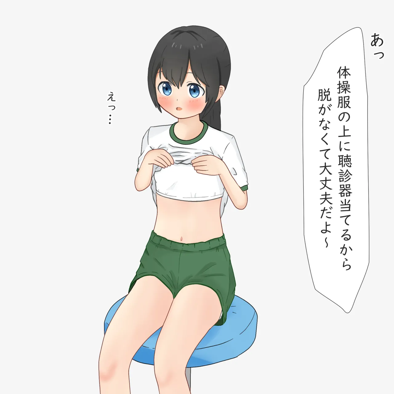 Manga Page 689