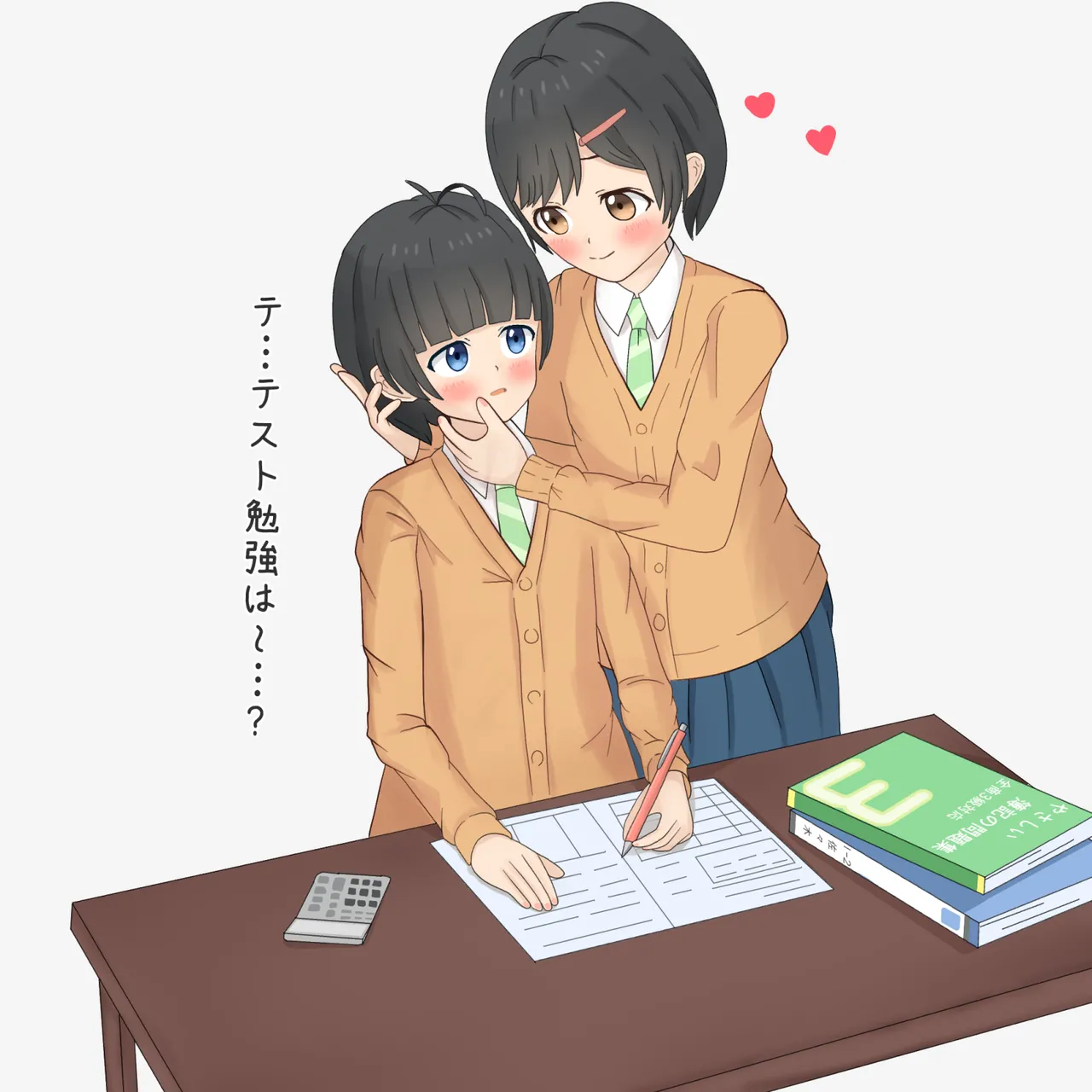 Manga Page 693