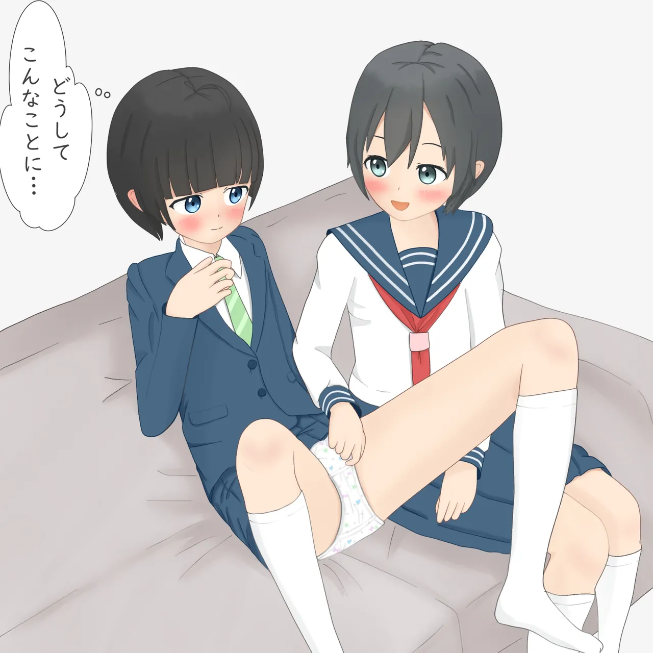 Manga Page 724