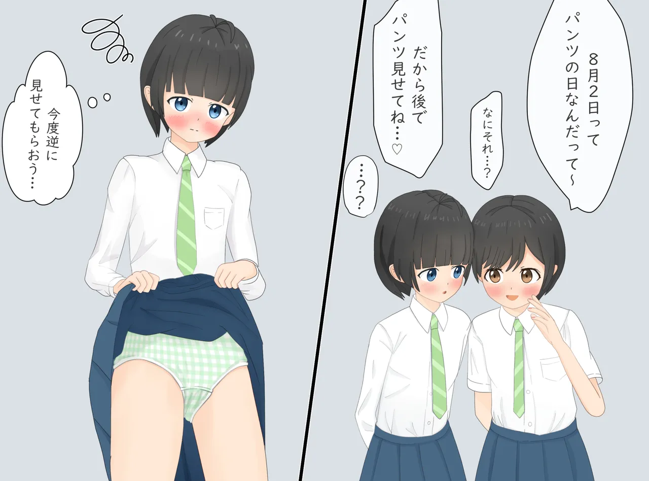 Manga Page 734
