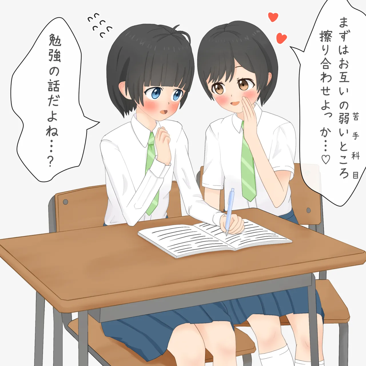 Manga Page 741