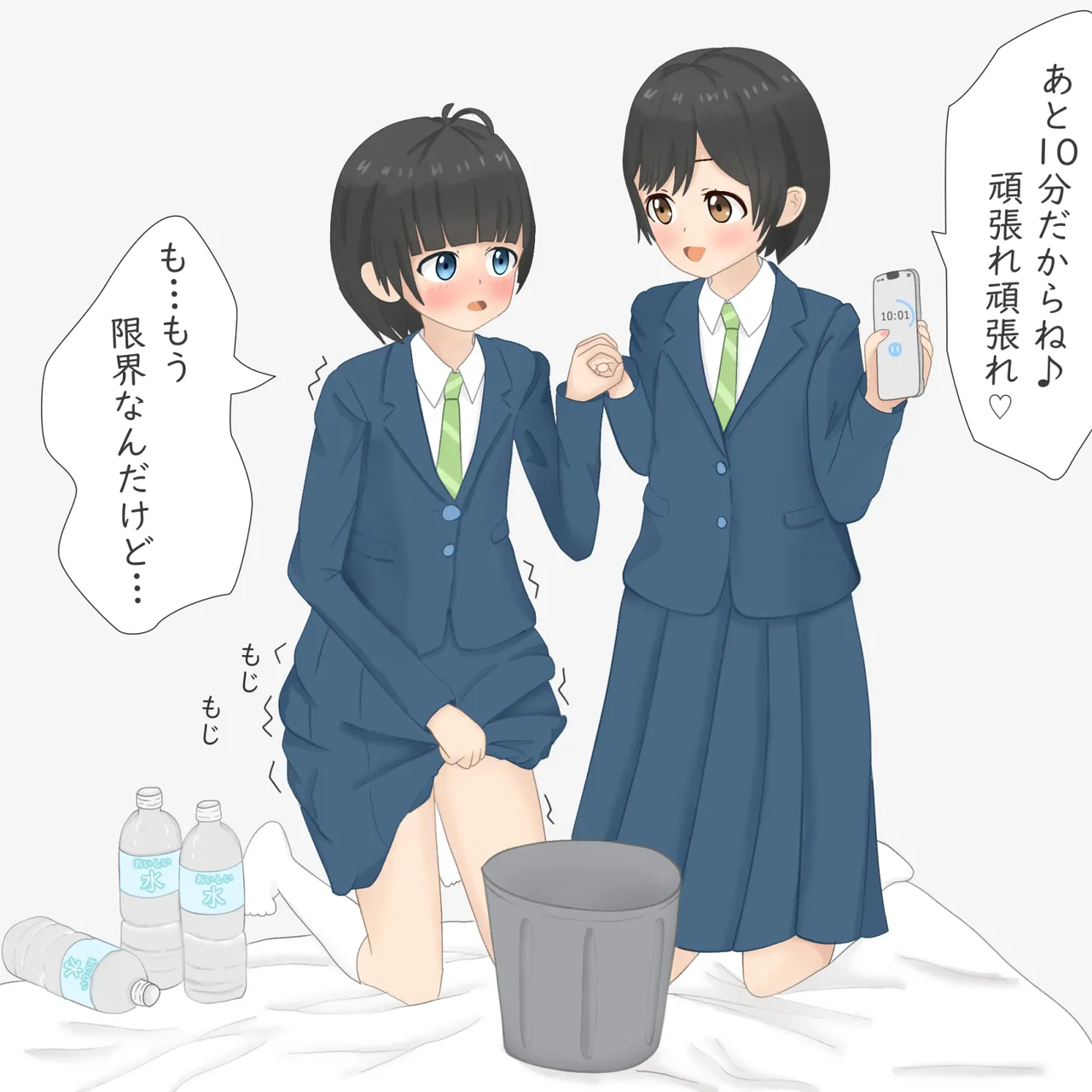 Manga Page 761