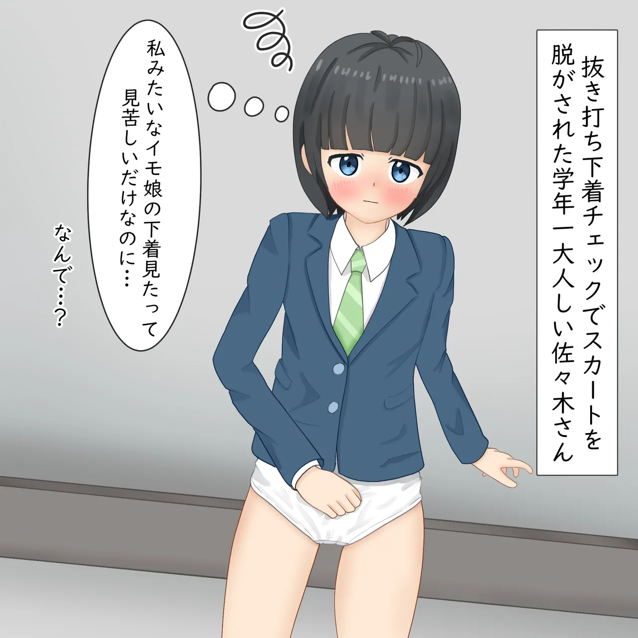 Manga Page 816