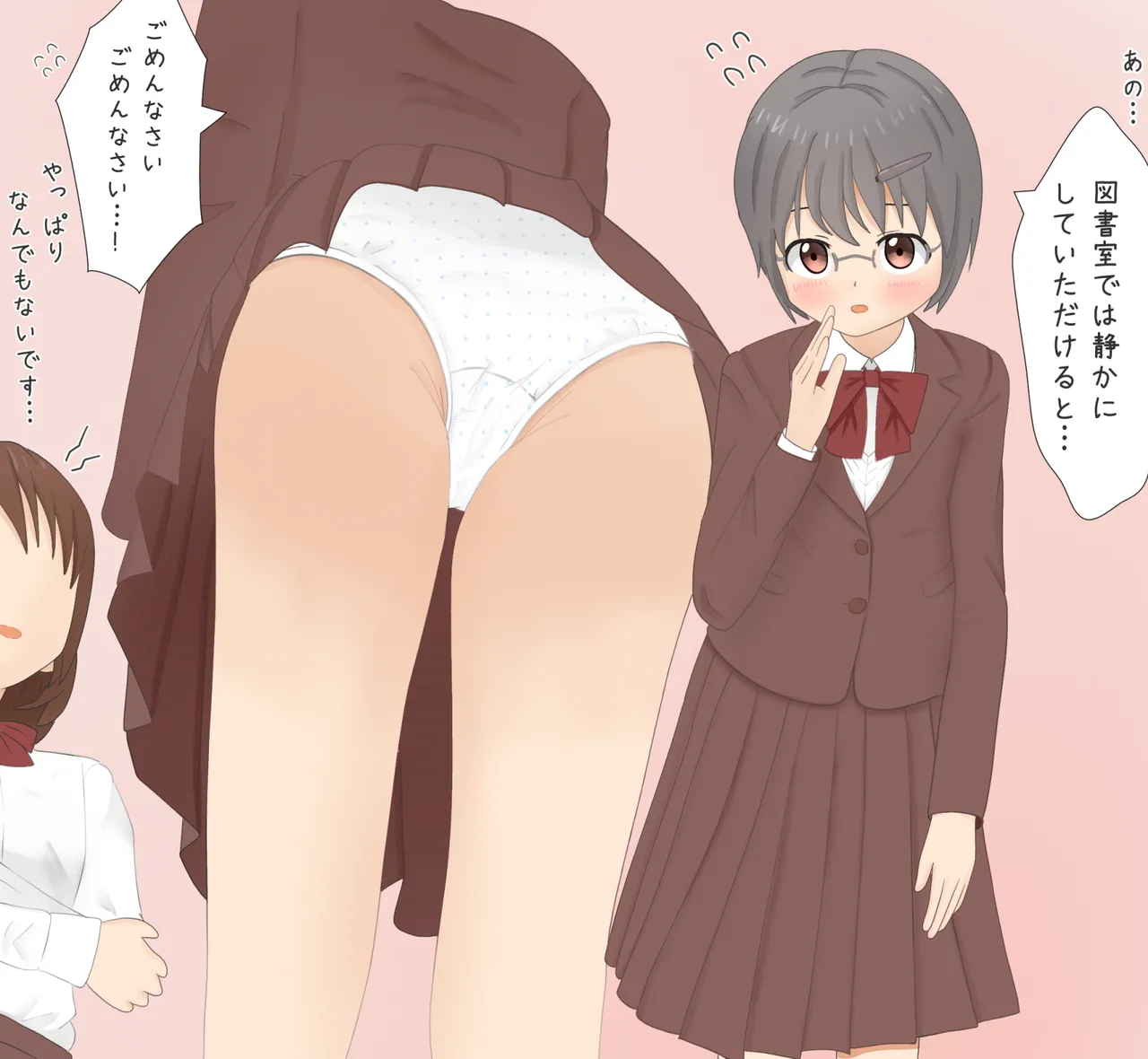 Manga Page 818