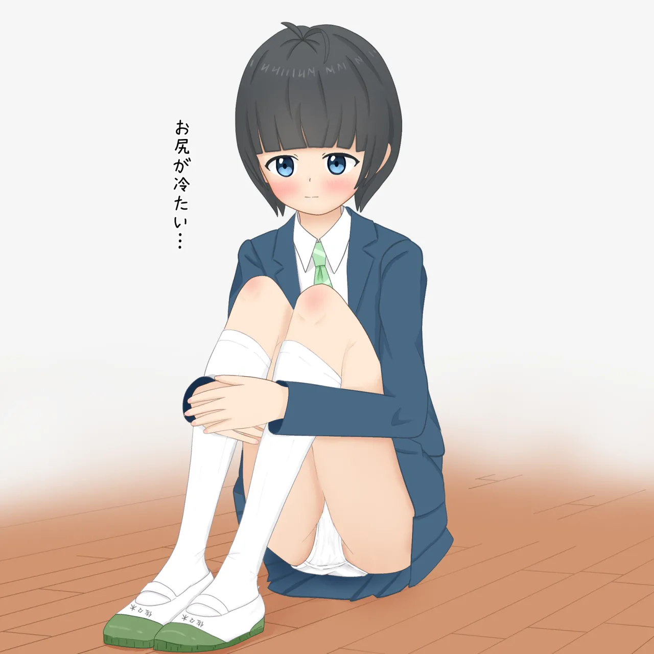 Manga Page 820