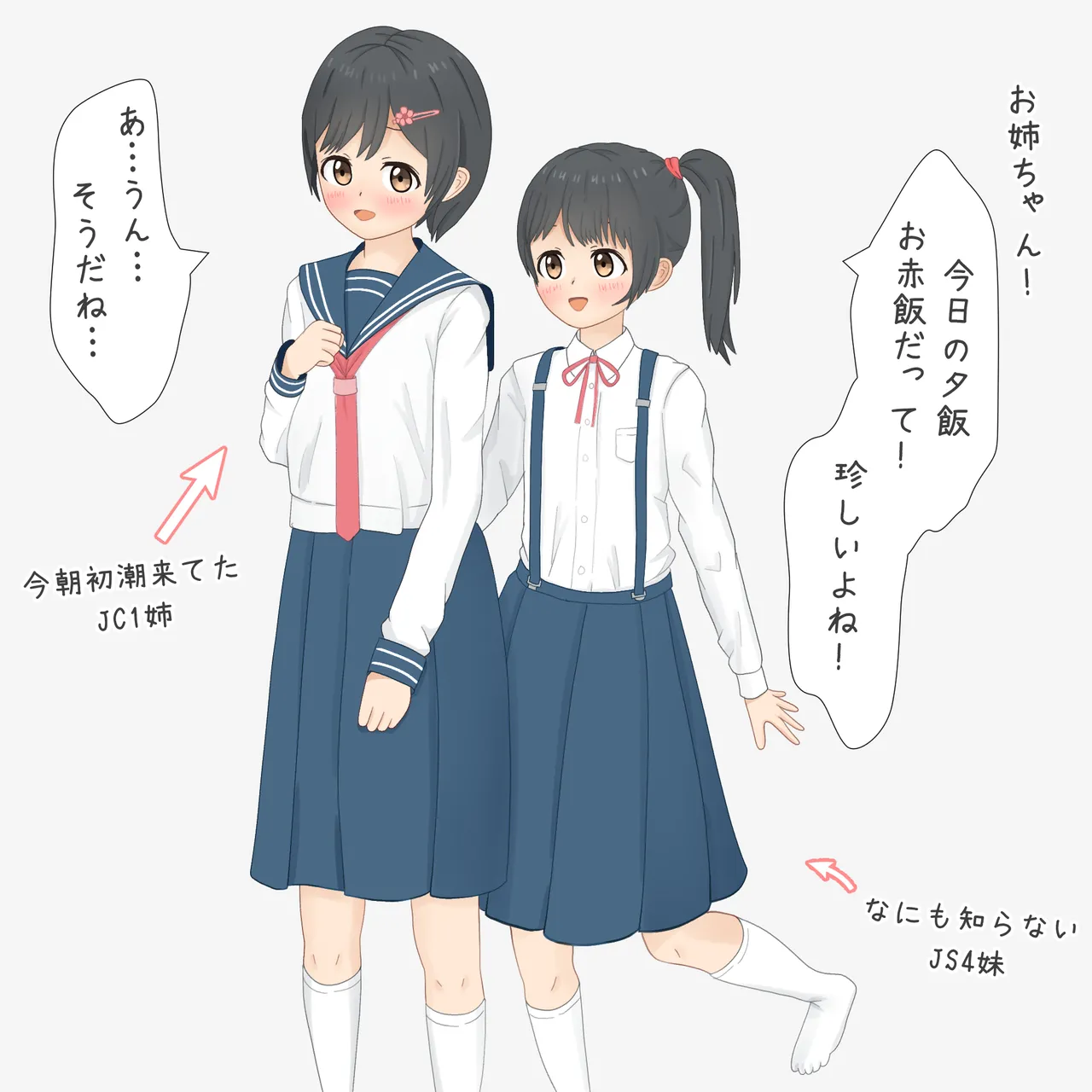 Manga Page 837