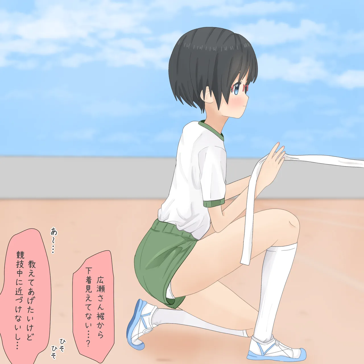 Manga Page 850