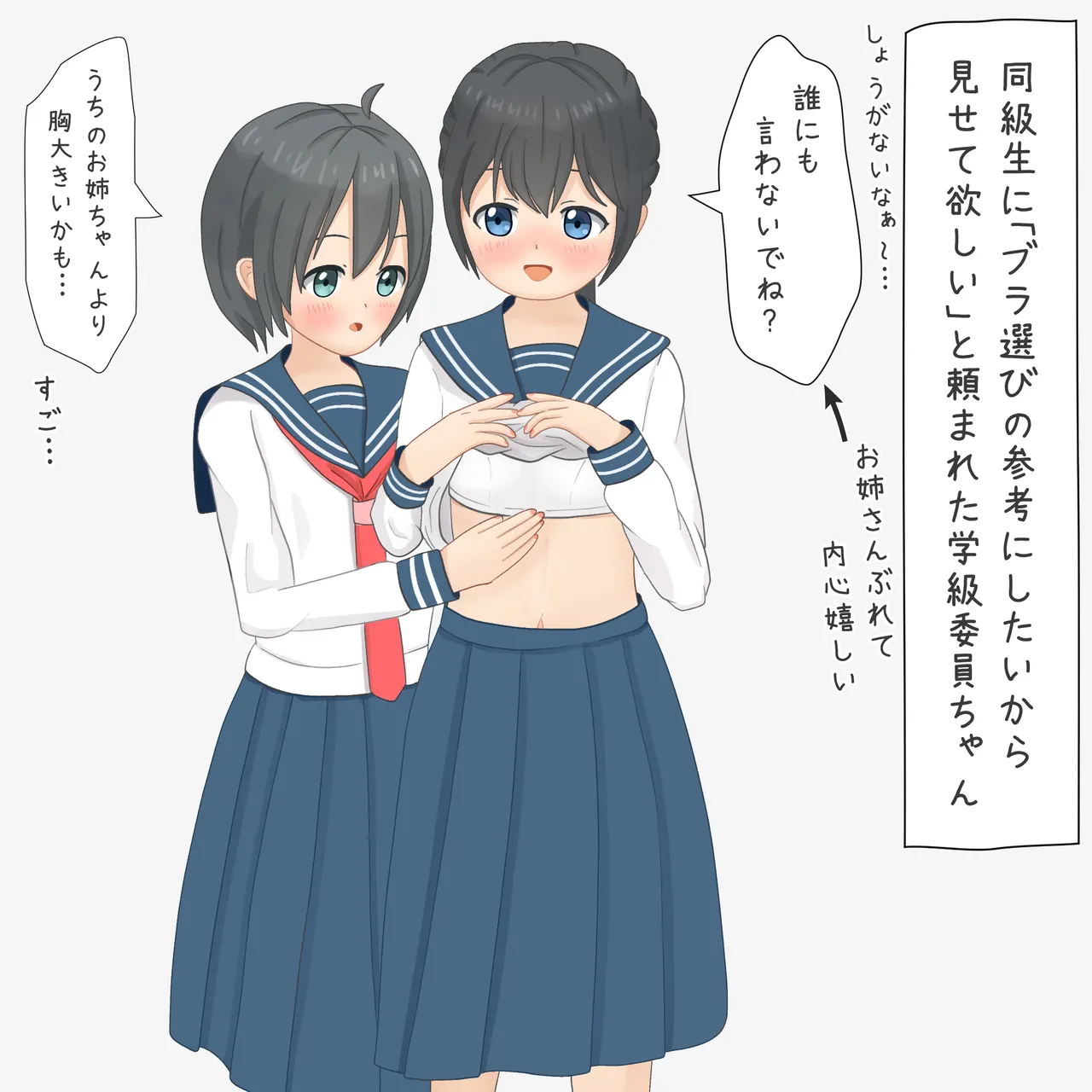 Manga Page 854