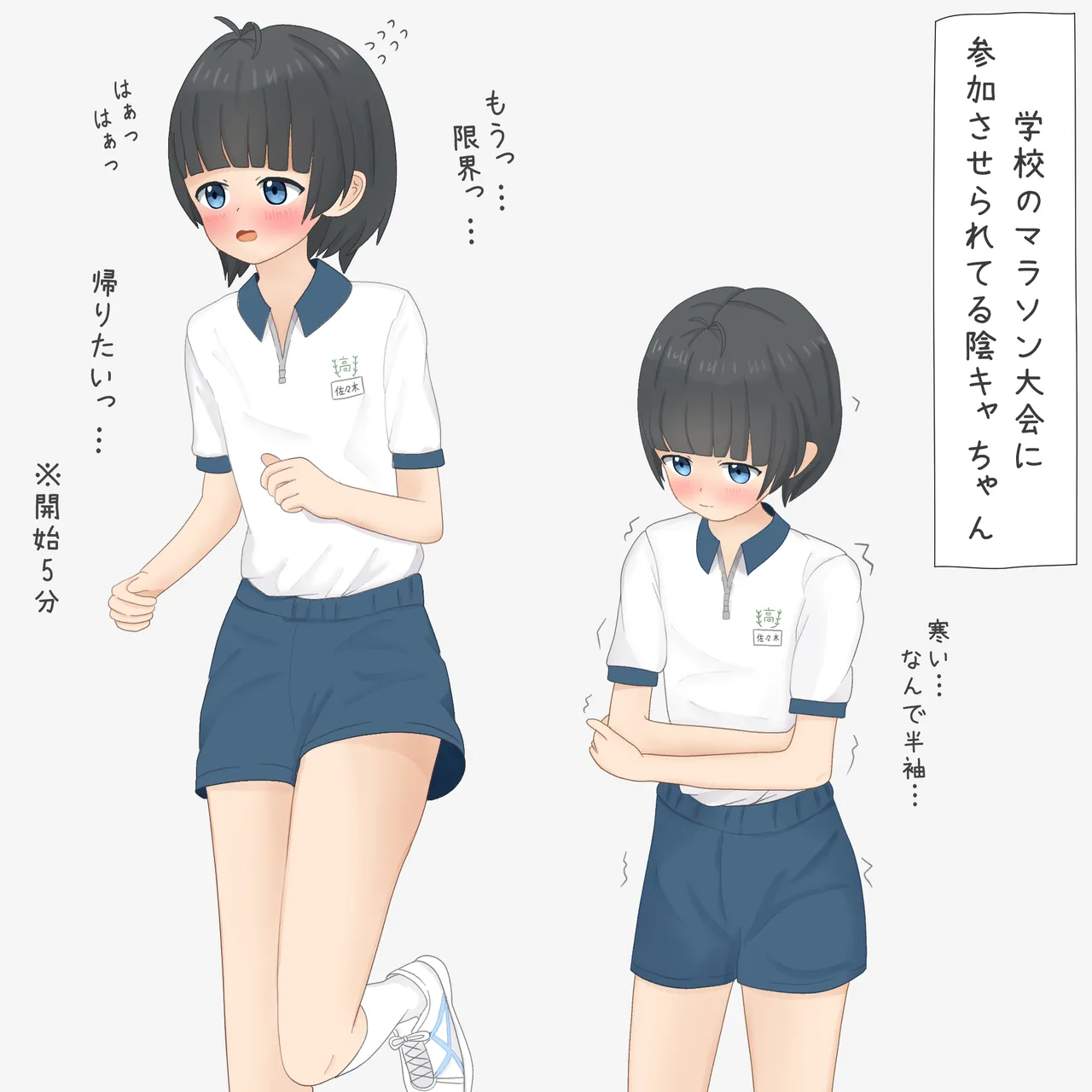Manga Page 855