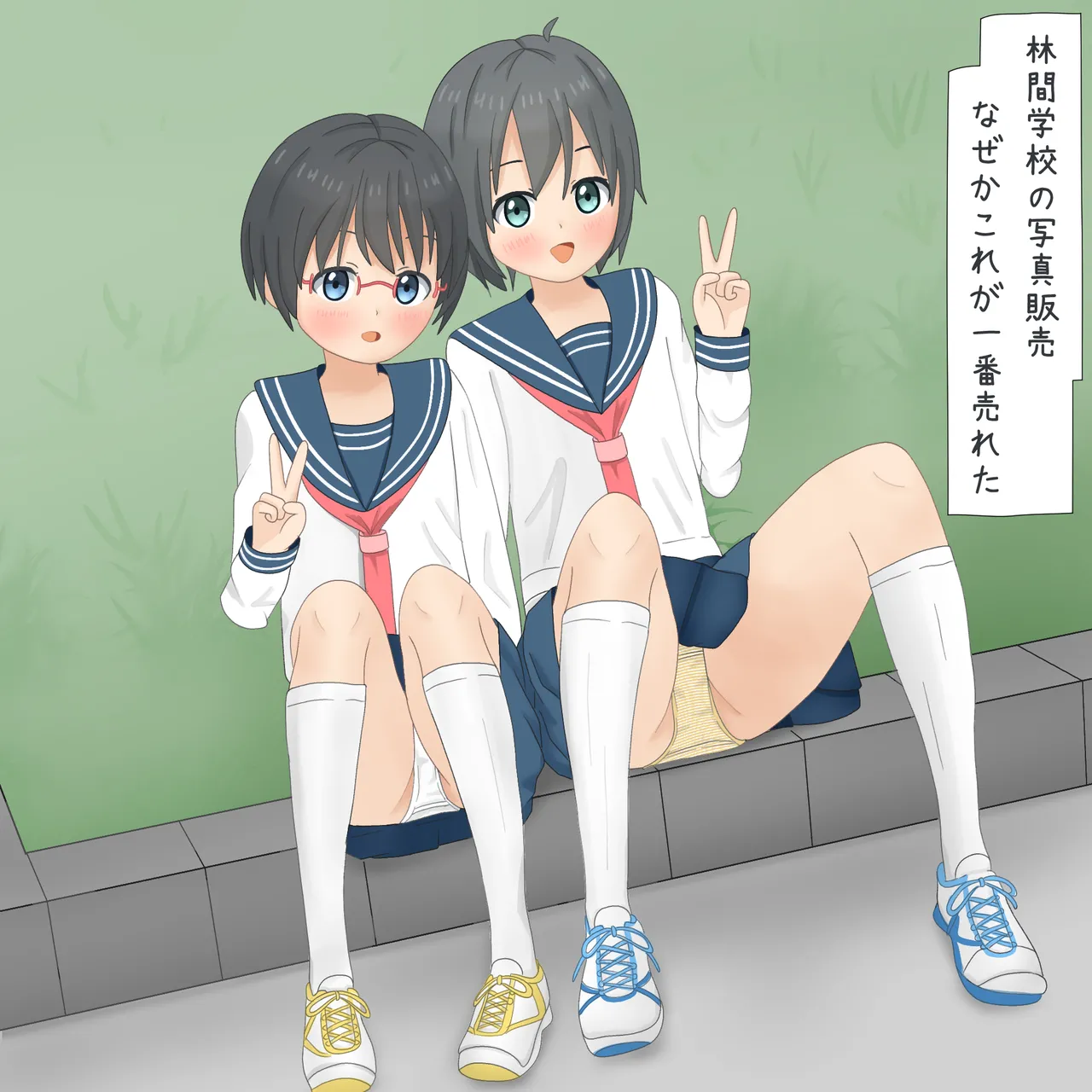 Manga Page 873
