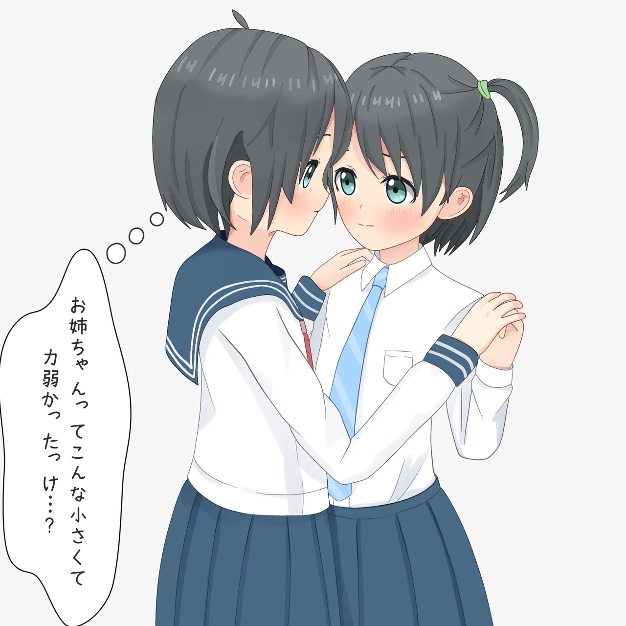Manga Page 877