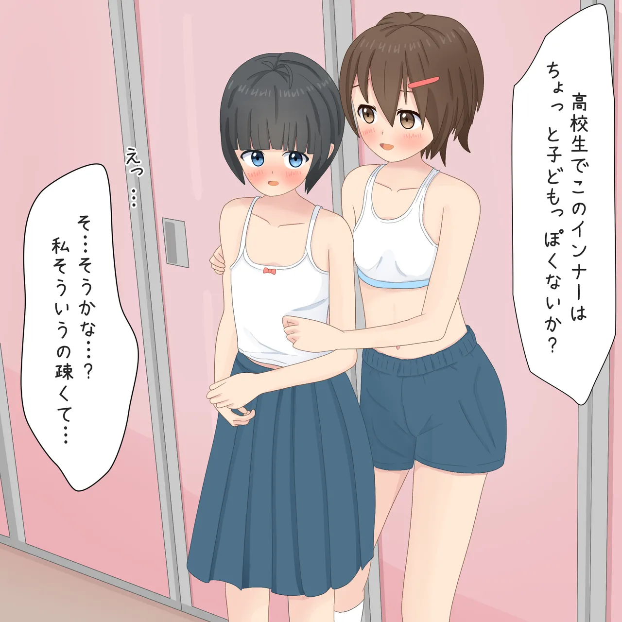 Manga Page 883