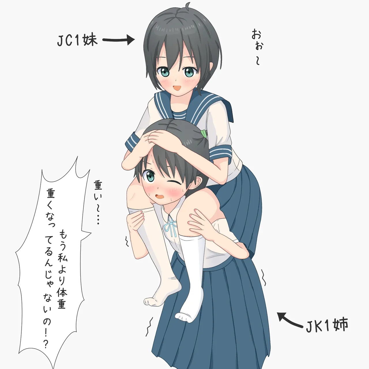 Manga Page 892