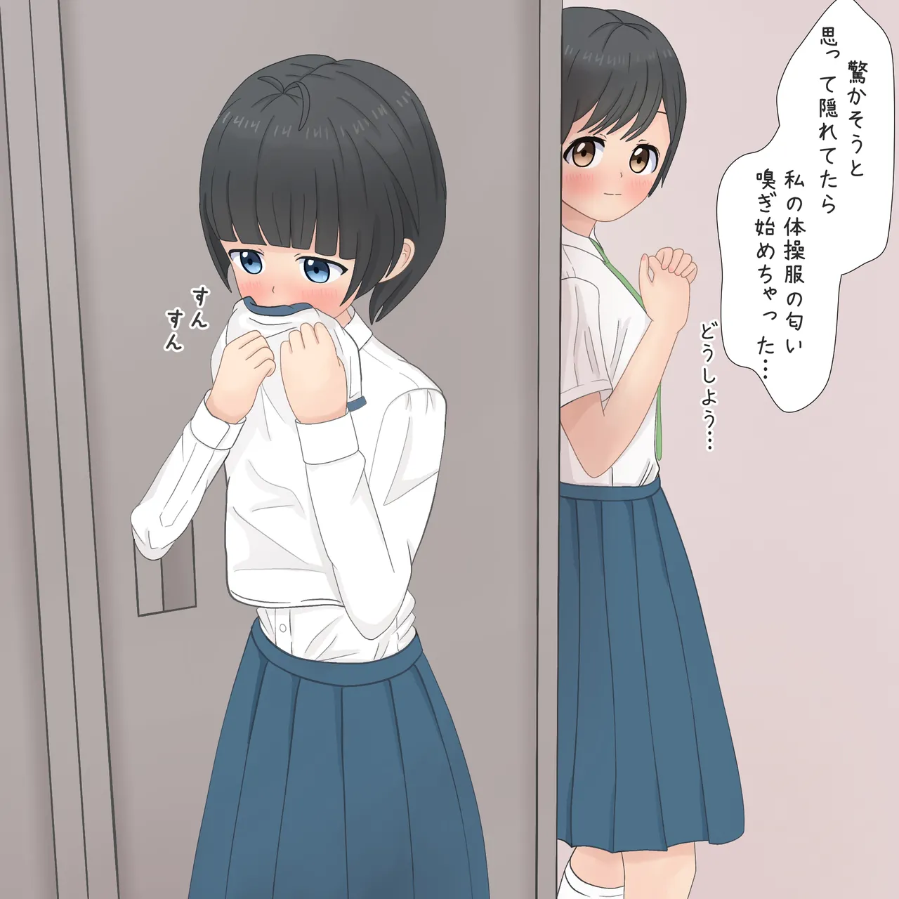 Manga Page 909
