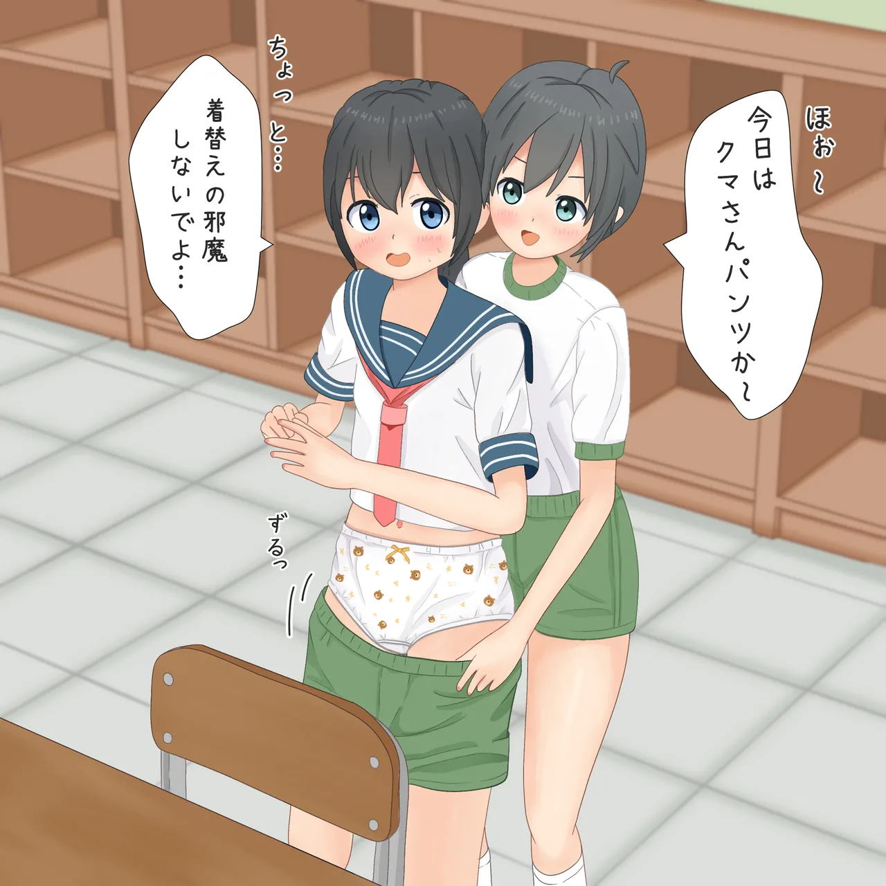 Manga Page 914