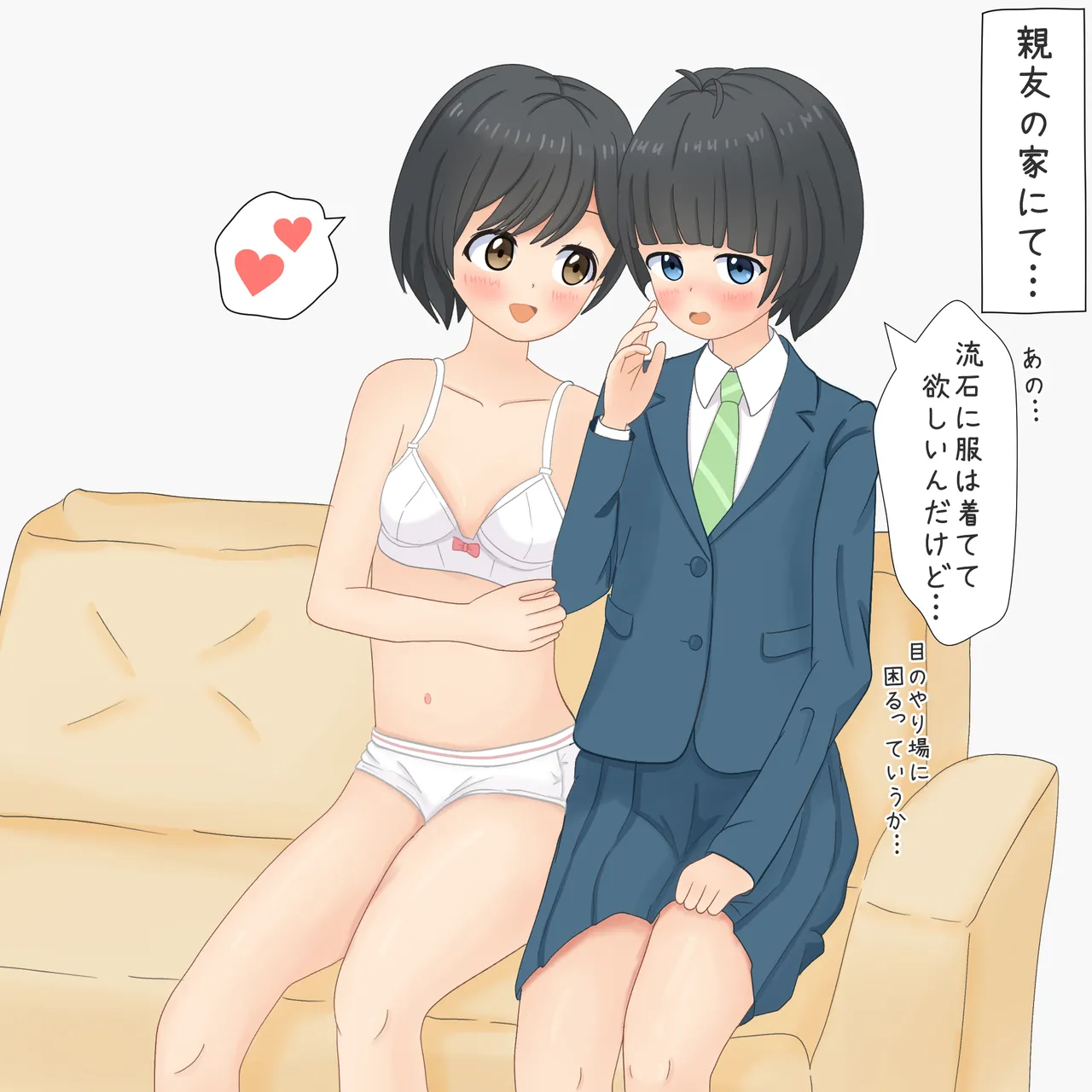 Manga Page 918