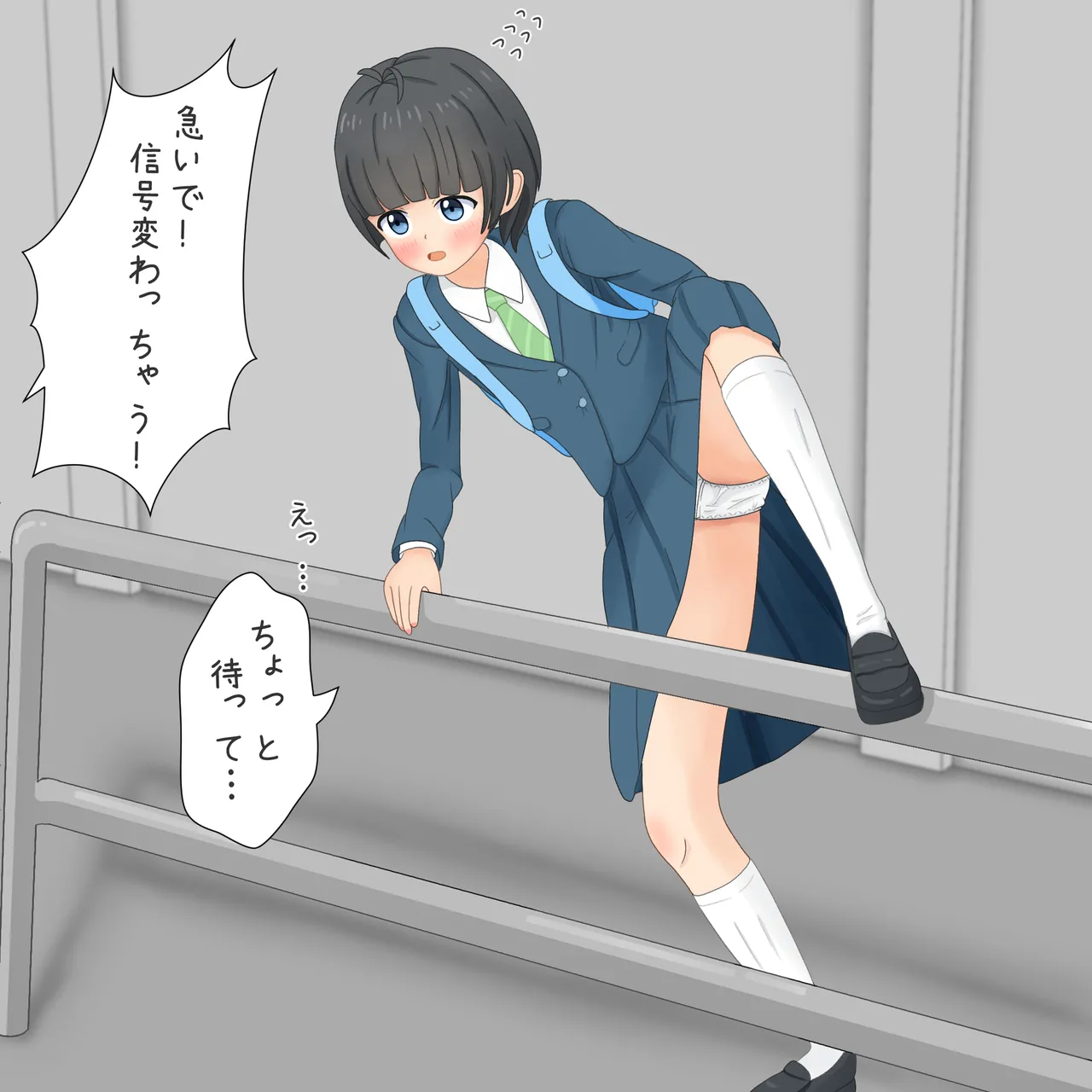 Manga Page 925