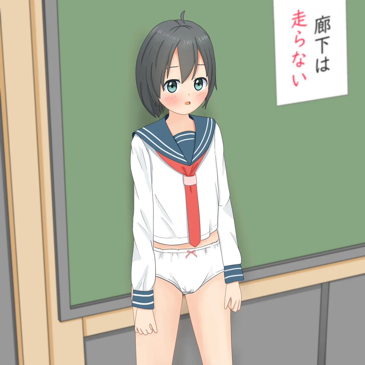 Manga Page 930