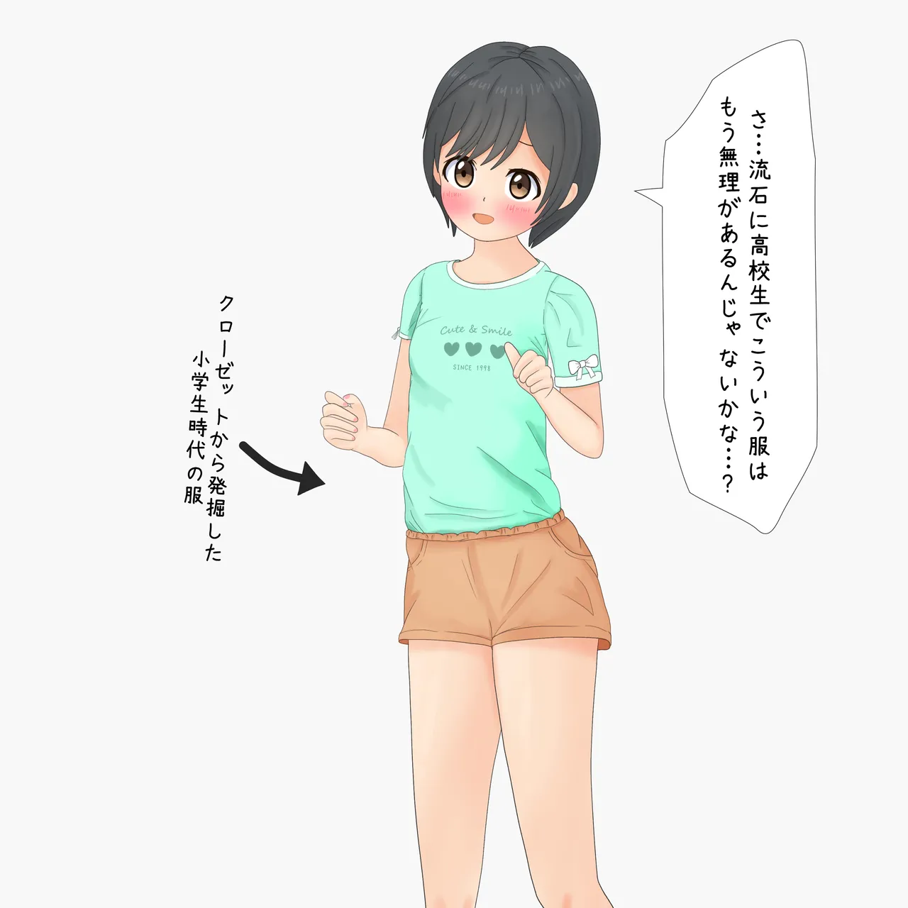 Manga Page 1008