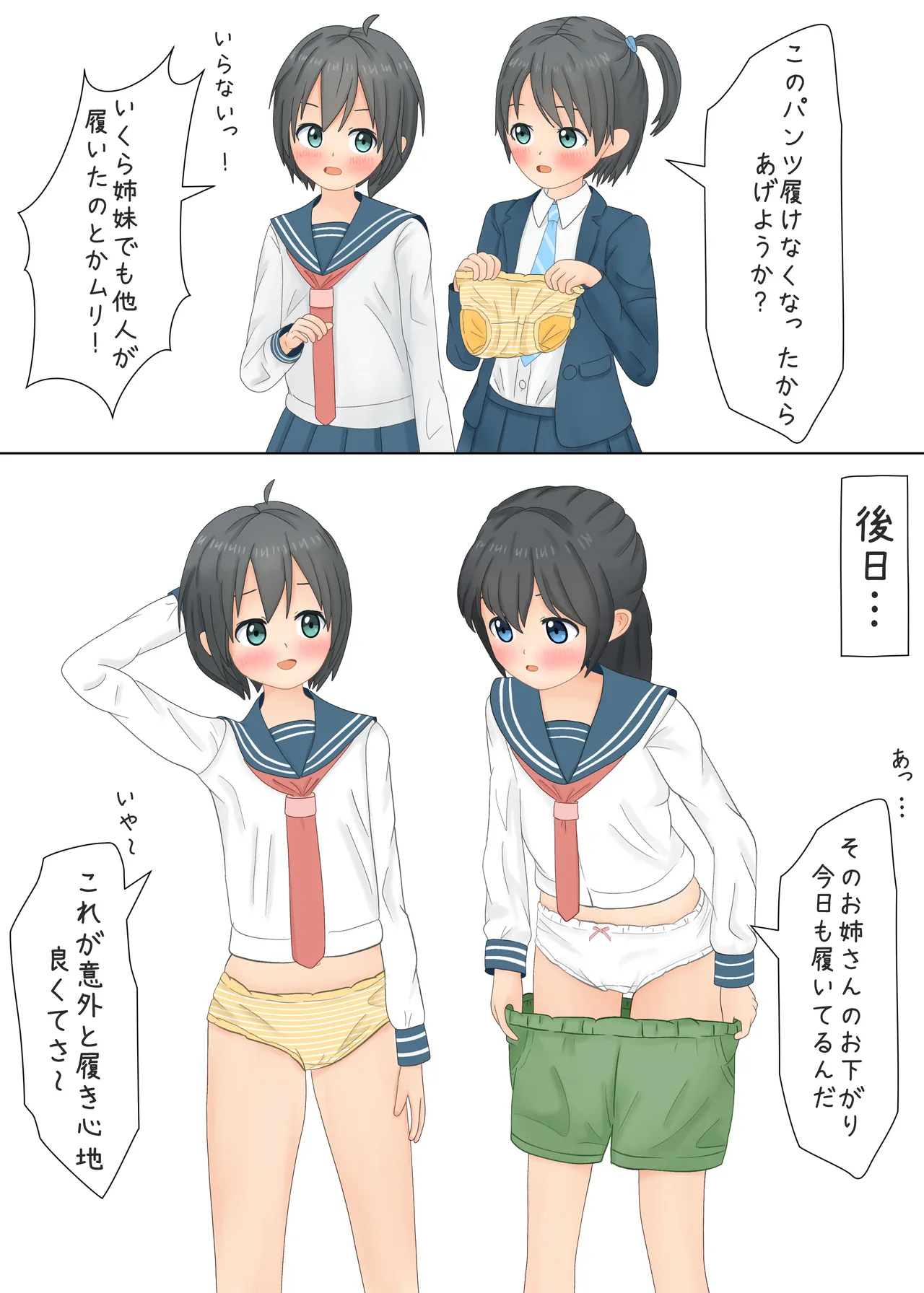 Manga Page 1010