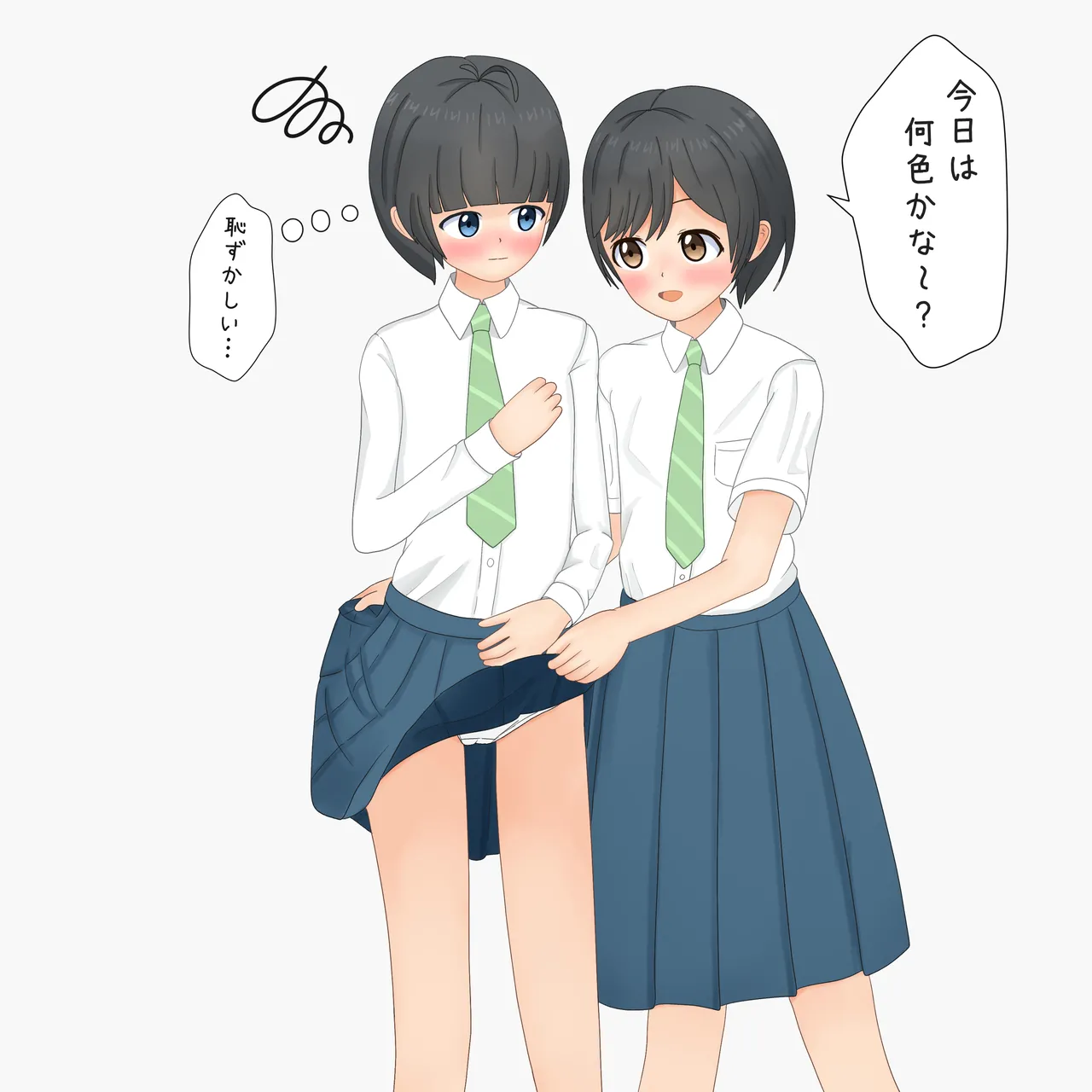 Manga Page 1012