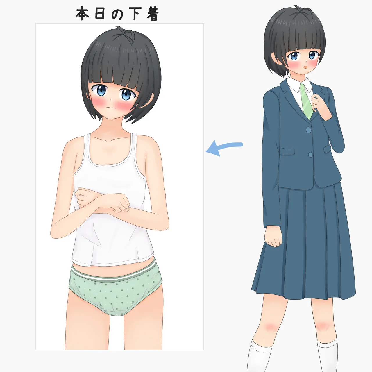 Manga Page 1014