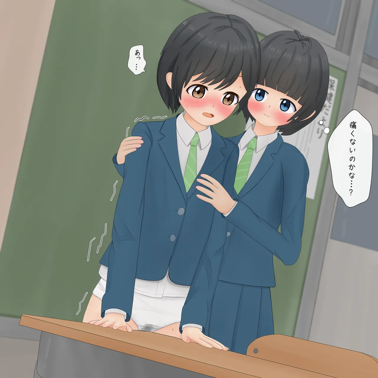 Manga Page 1050