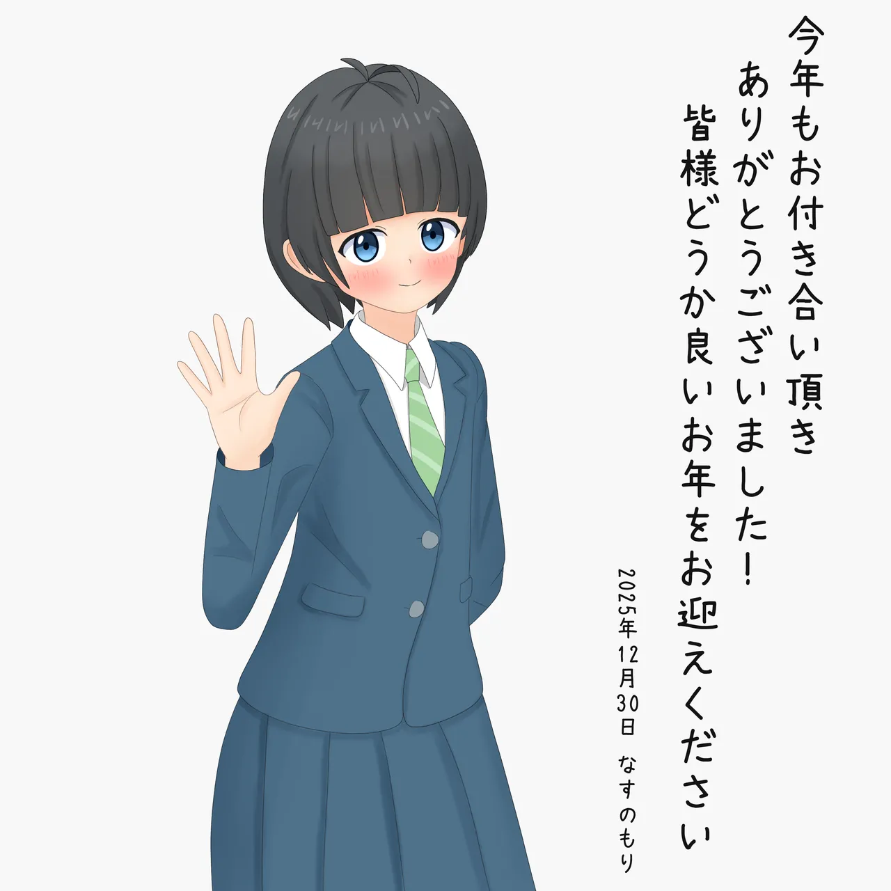 Manga Page 1063
