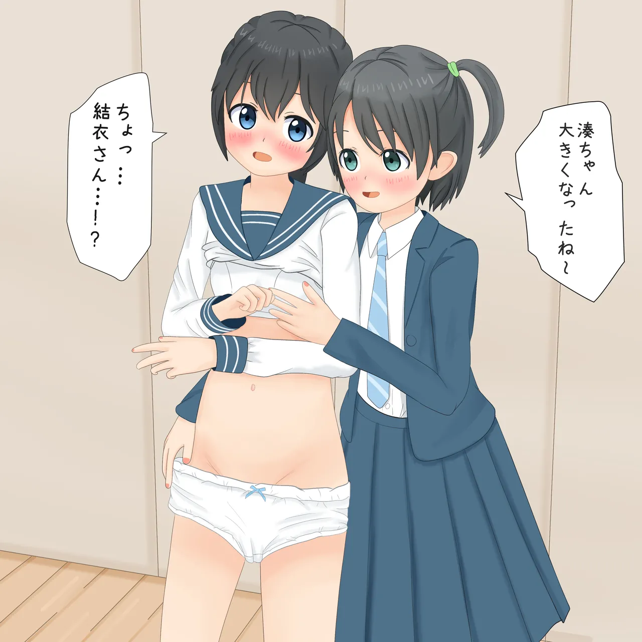 Manga Page 1080