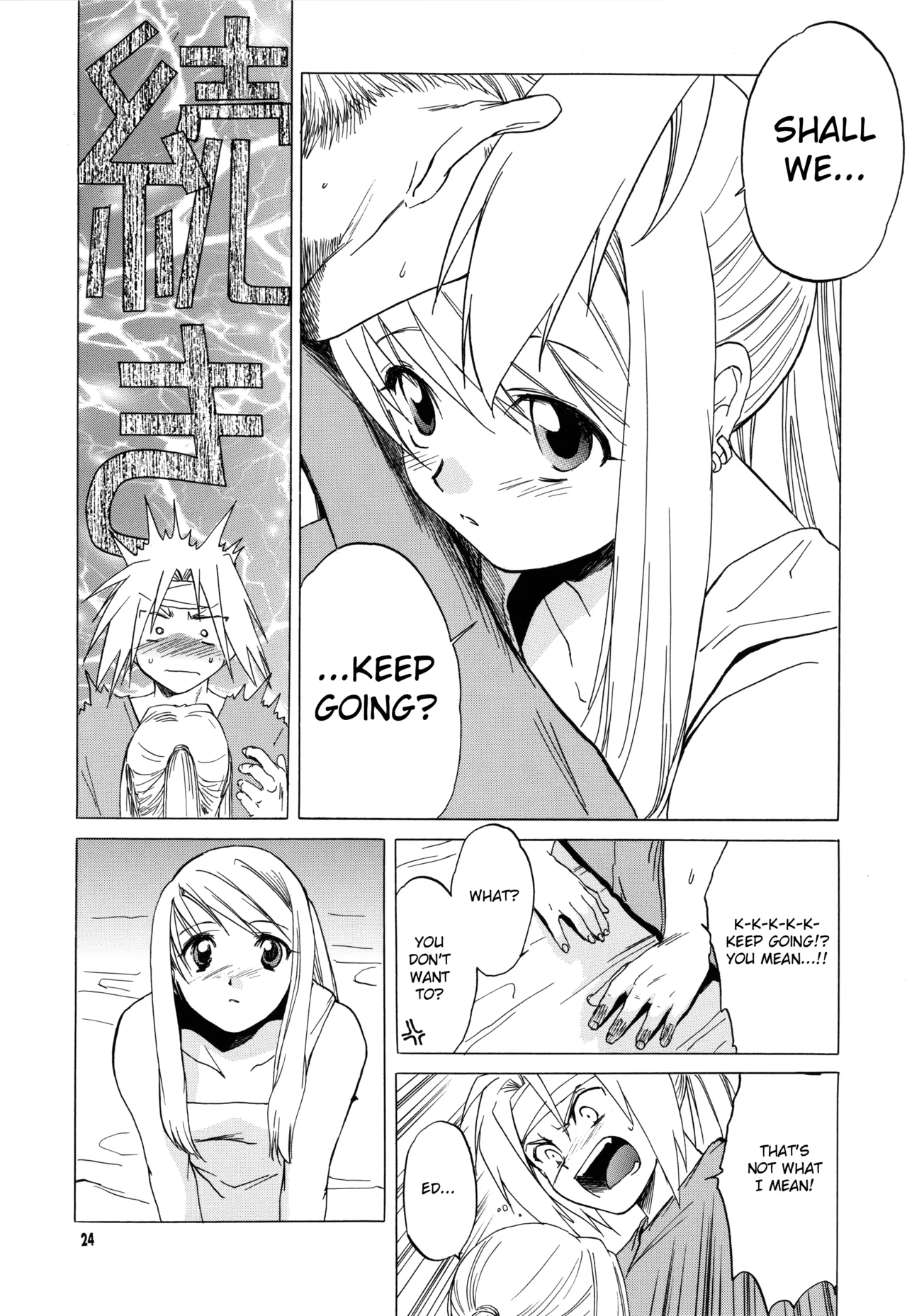 Manga Page 24