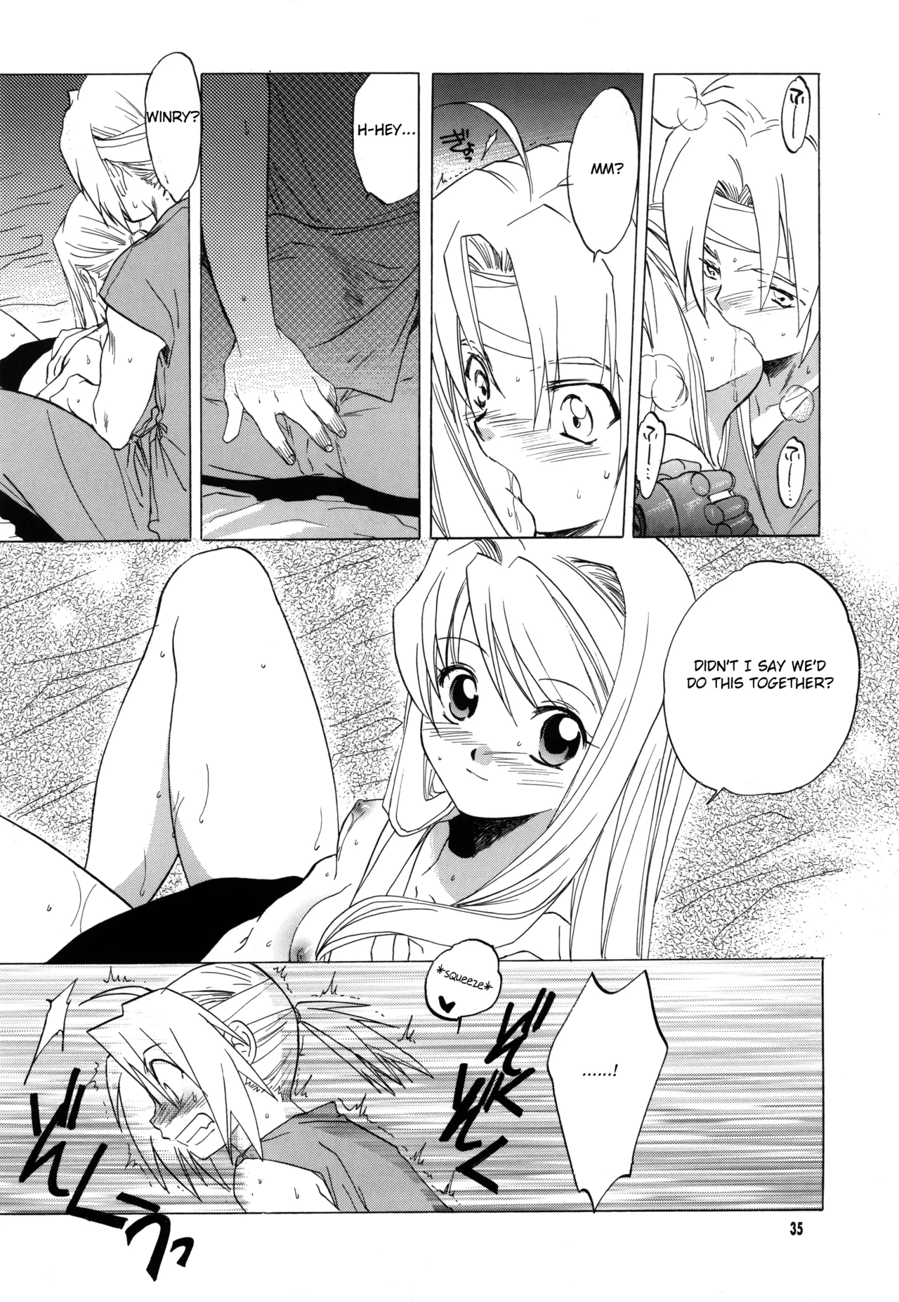 Manga Page 35