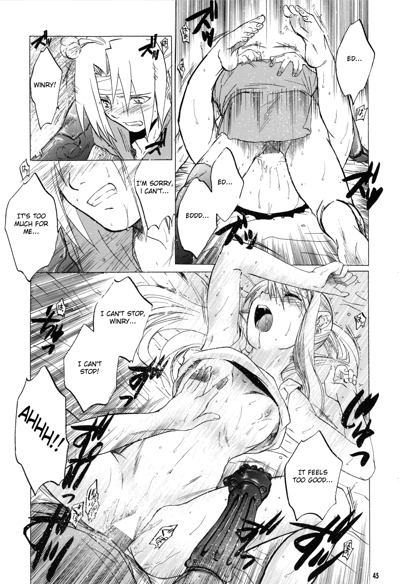 Manga Page 45