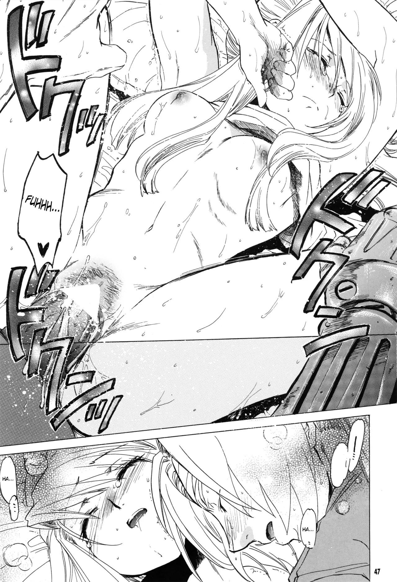 Manga Page 47