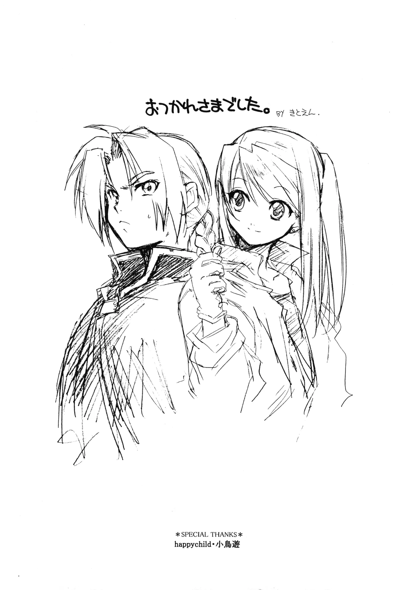 Manga Page 61